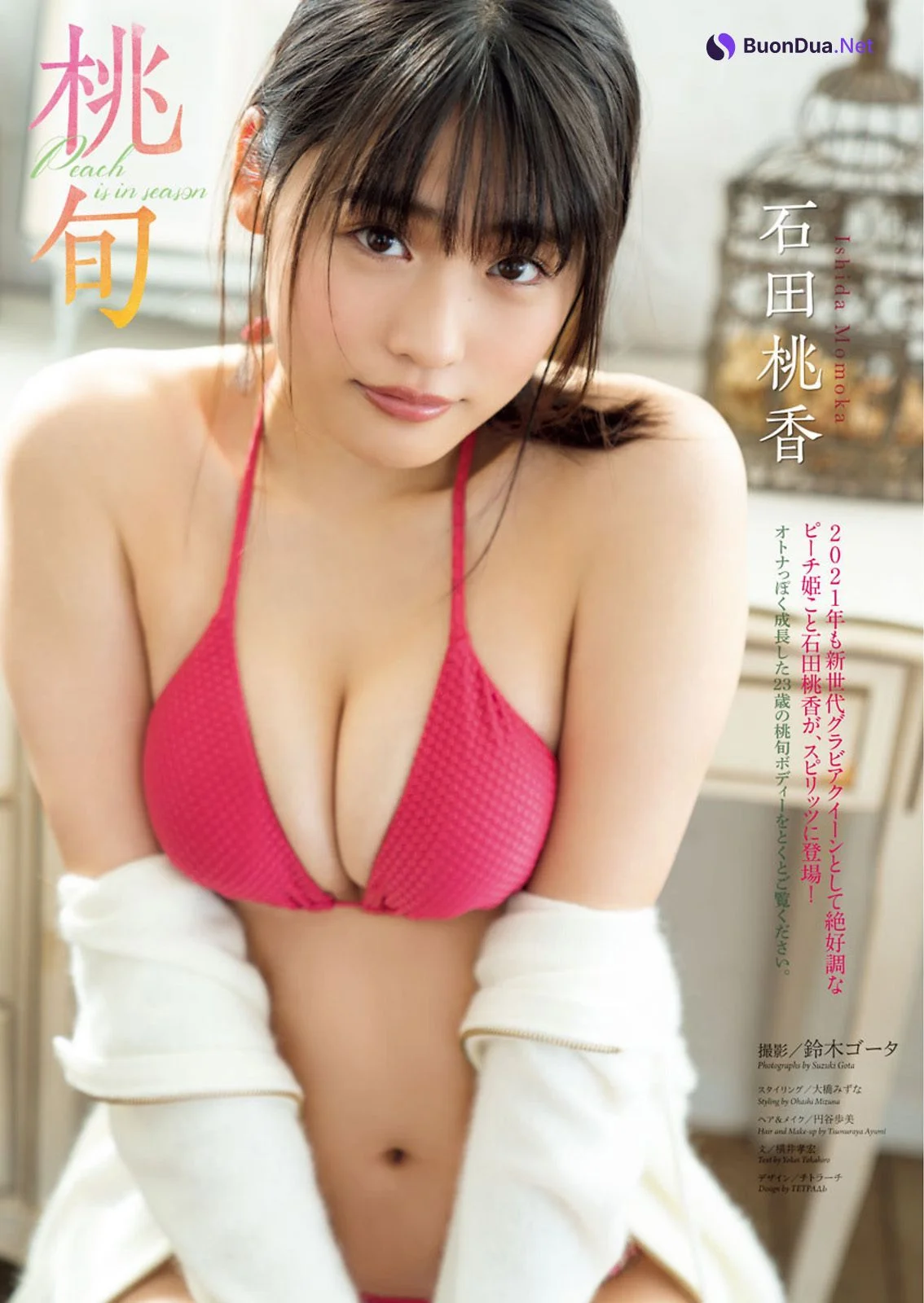 Momoka Ishida 石田桃香, Big Comic Spirits 2021 No.08 (ビッグコミックスピリッツ 2021年8号) - Photo 2