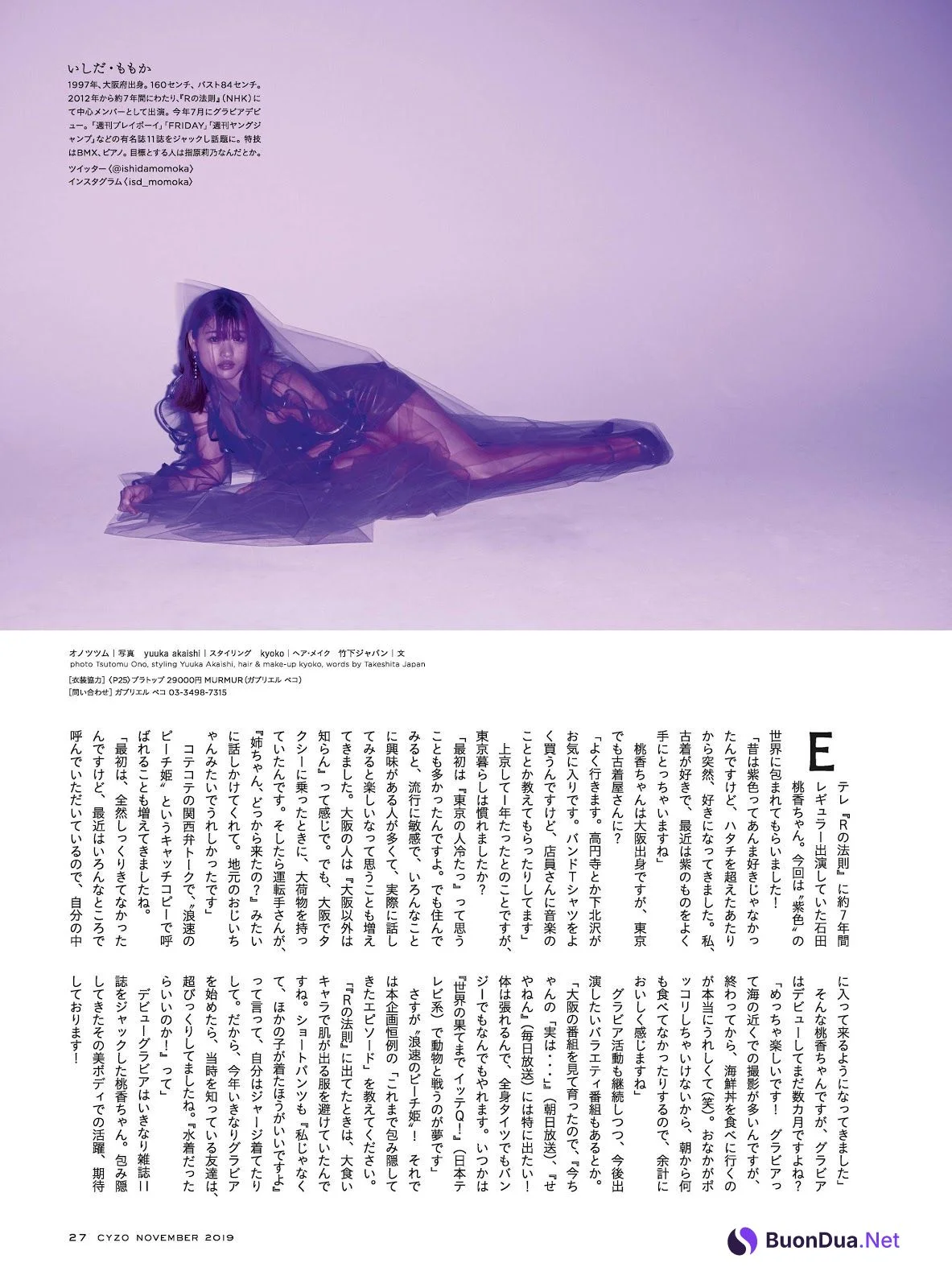 Momoka Ishida 石田桃香, Cyzo 2019 No.11 (サイゾー 2019年11月号) - Photo 6