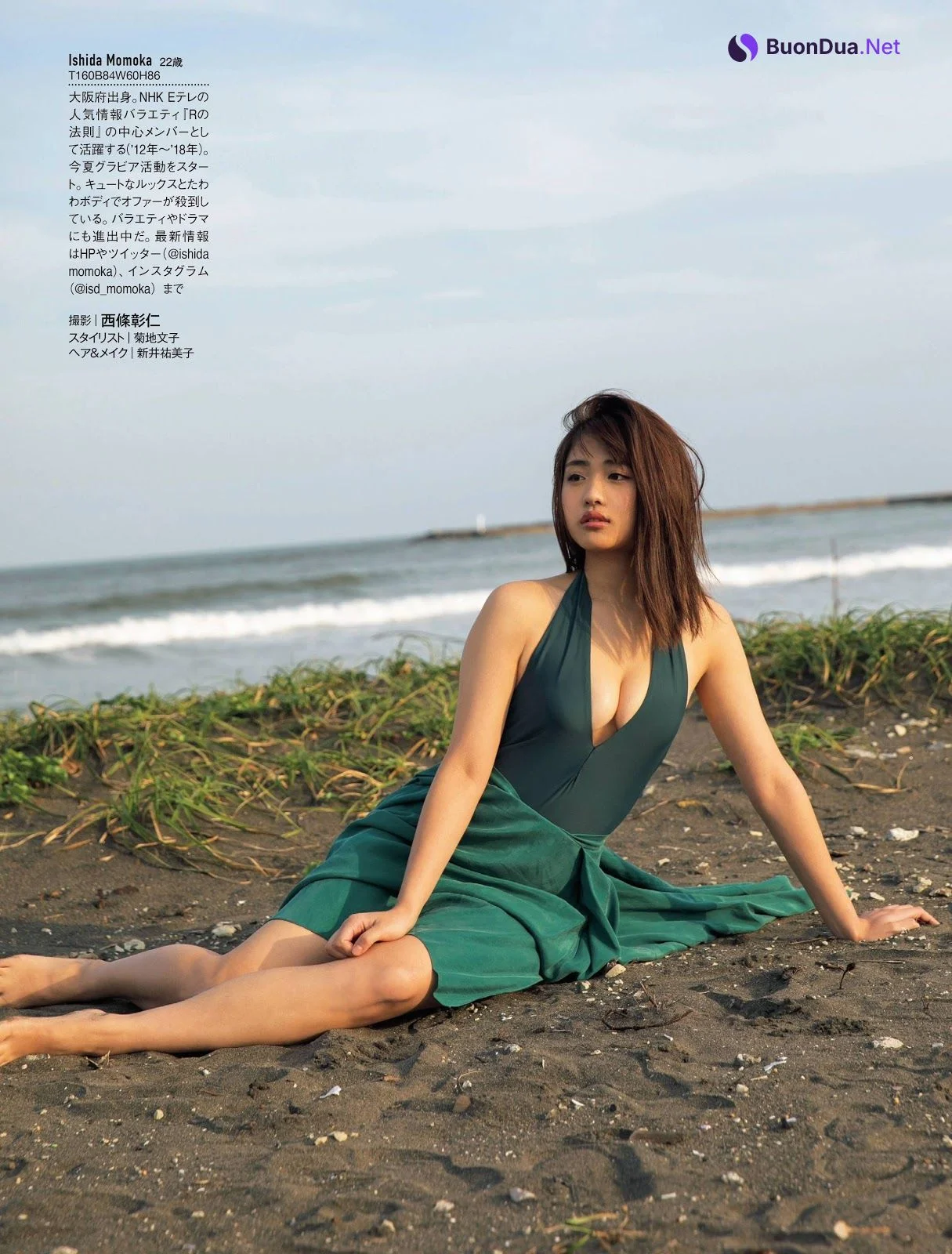 Momoka Ishida 石田桃香, FRIDAY 2019.12.13 (フライデー 2019年12月13日号) - Photo 8