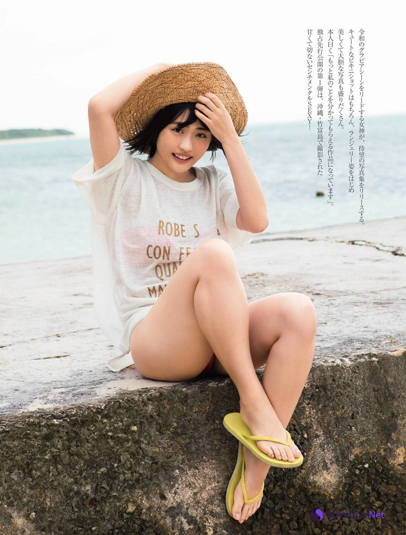 Momoka Ishida 石田桃香, FRIDAY 2020.12.11 (フライデー 2020年12月11日号) - Photo 4