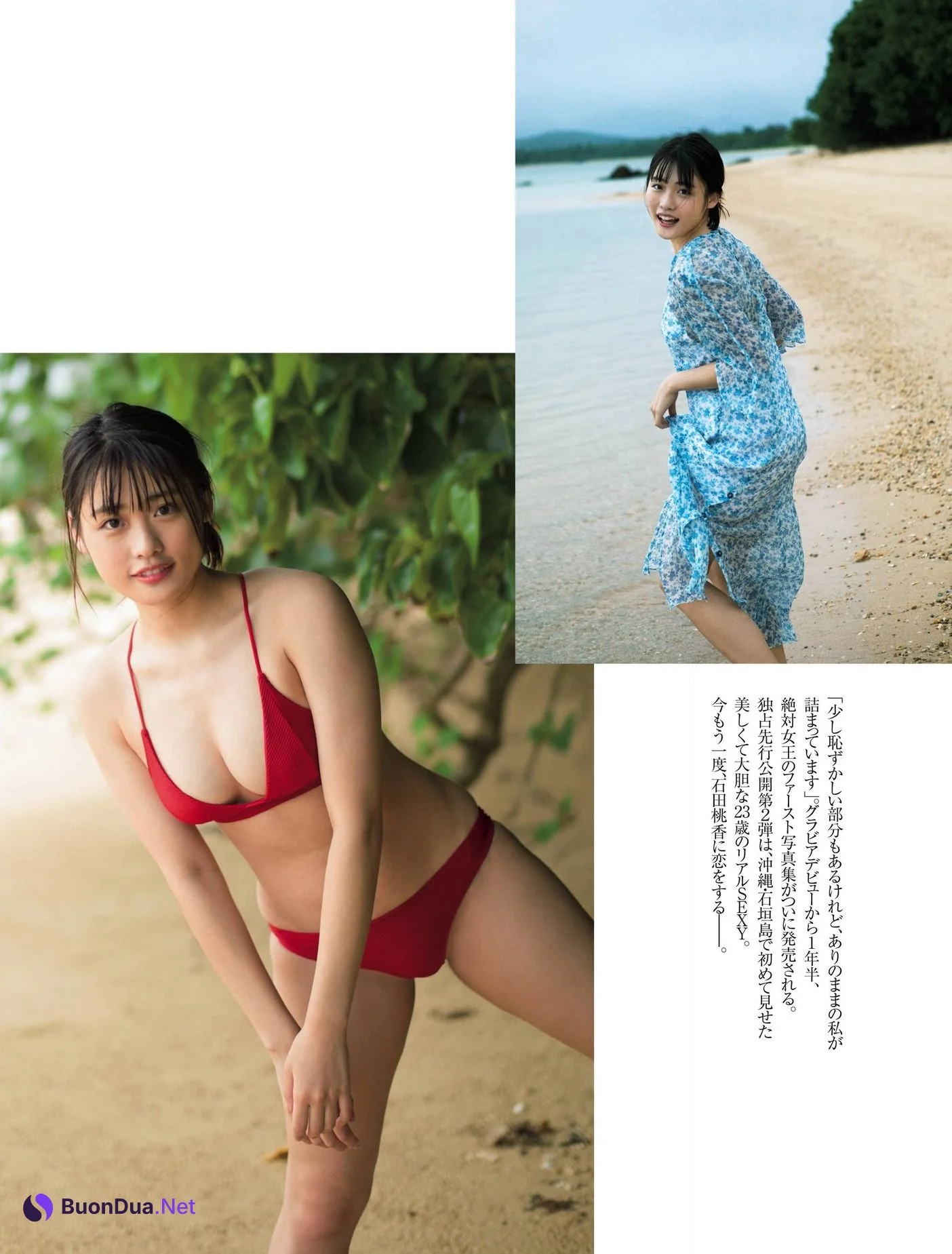 Momoka Ishida 石田桃香, FRIDAY 2021.01.08-15 (フライデー 2021年1月8-15日号) - Photo 7