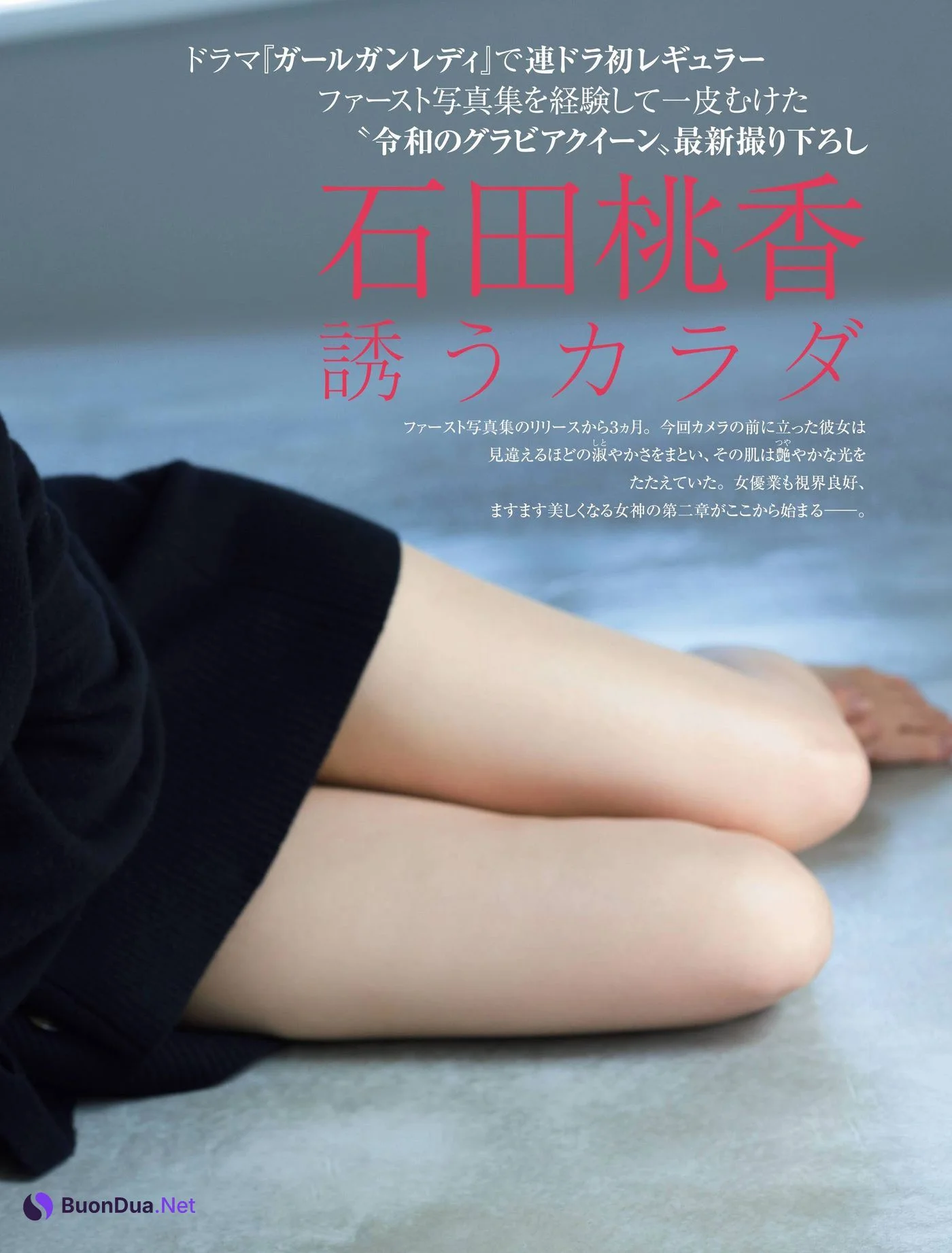 Momoka Ishida 石田桃香, FRIDAY 2021.06.04 (フライデー 2021年6月4日号) - Photo 4