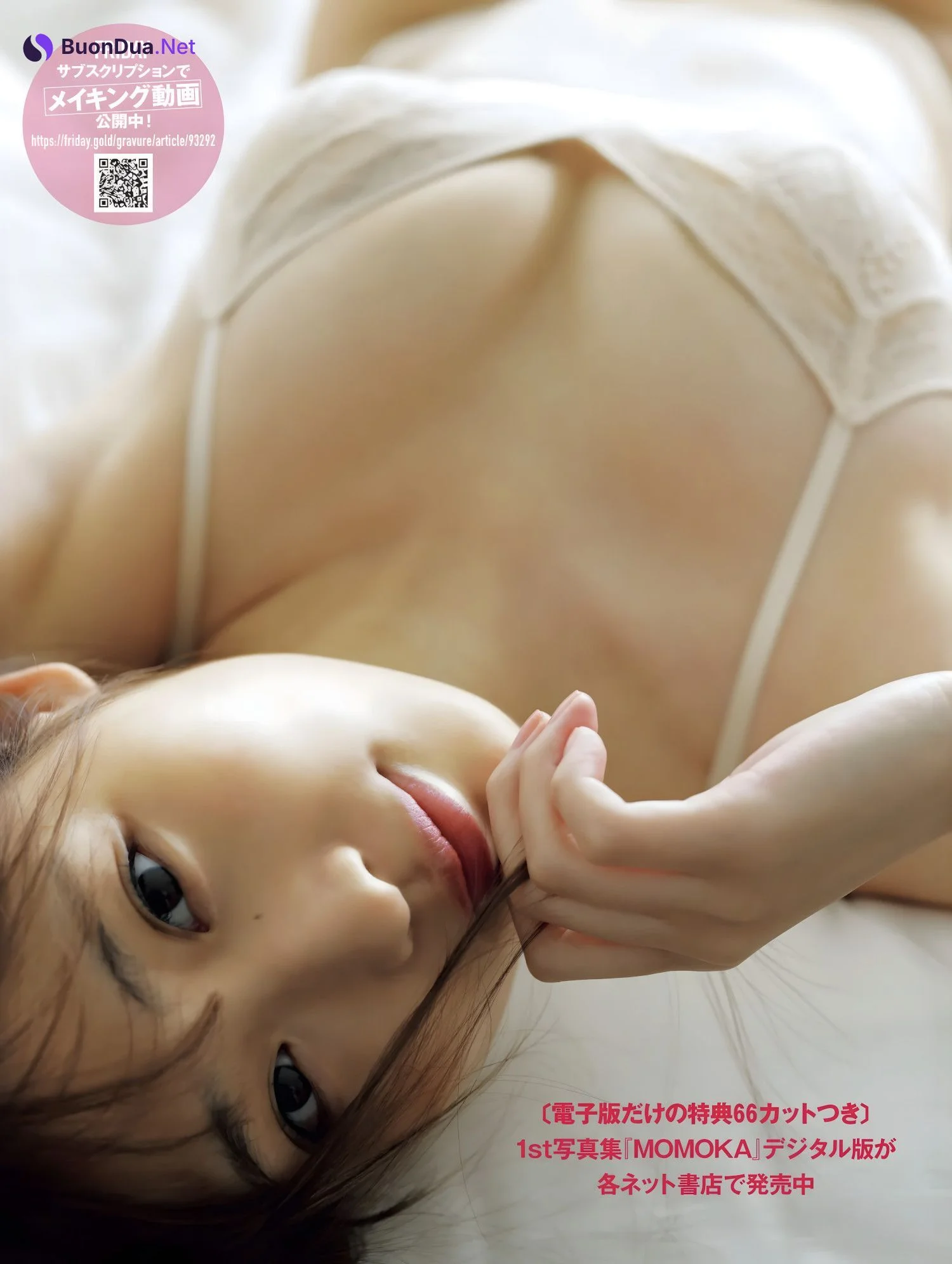 Momoka Ishida 石田桃香, FRIDAY GOLD フライデー別冊 ゴールド 2022年1月5日増刊号 - Photo 6