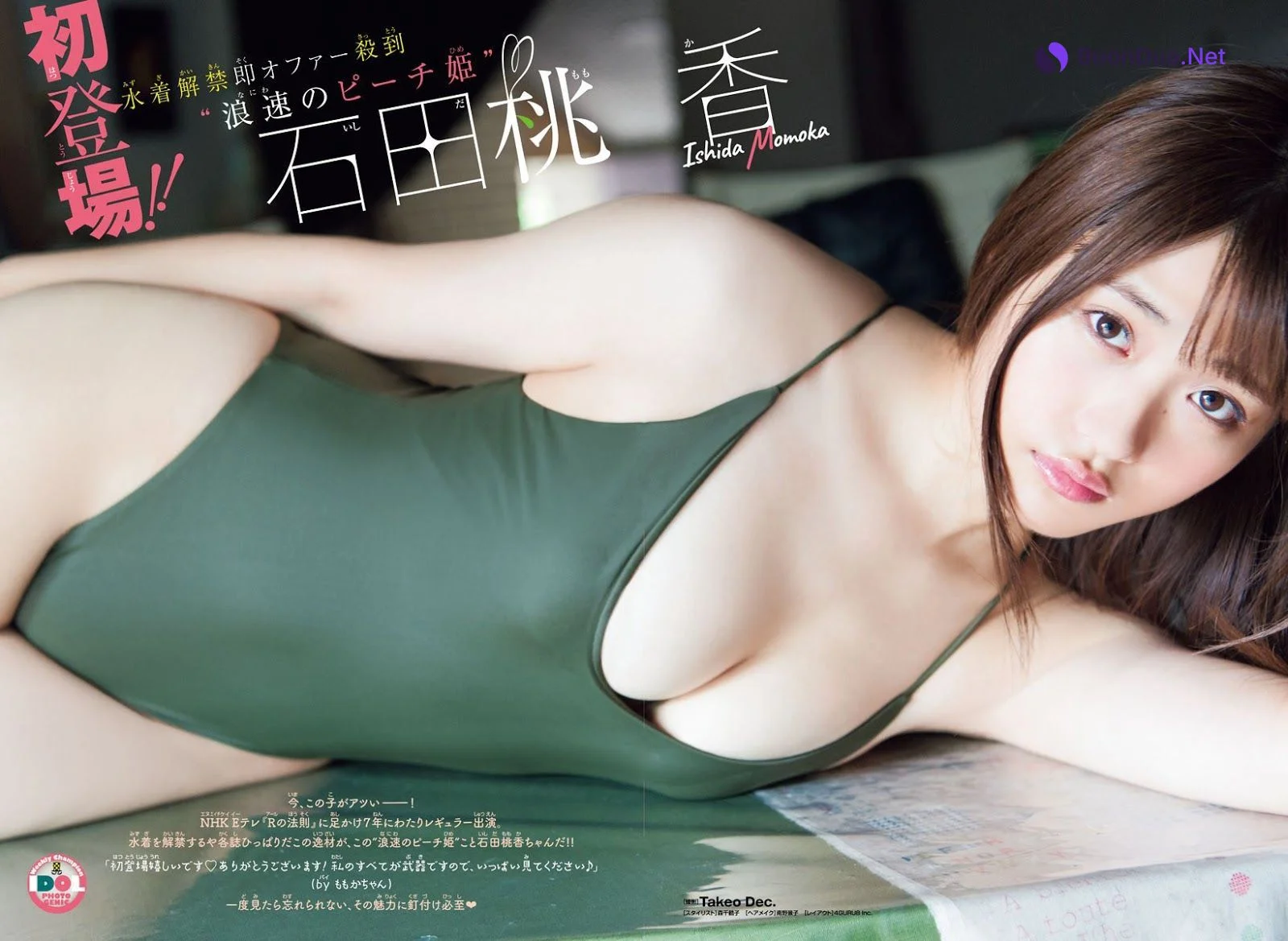 Momoka Ishida 石田桃香, Shonen Champion 2019 No.45 (少年チャンピオン 2019年45号) - Photo 3