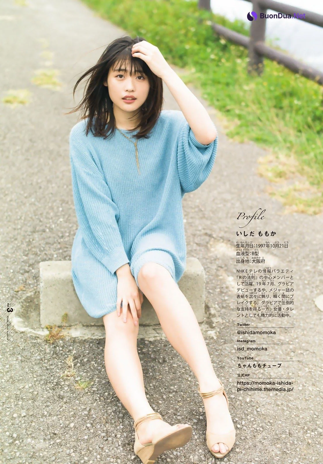 Momoka Ishida 石田桃香, Shonen Magazine 2021 No.09 (週刊少年マガジン 2021年9号) - รูปภาพ 3