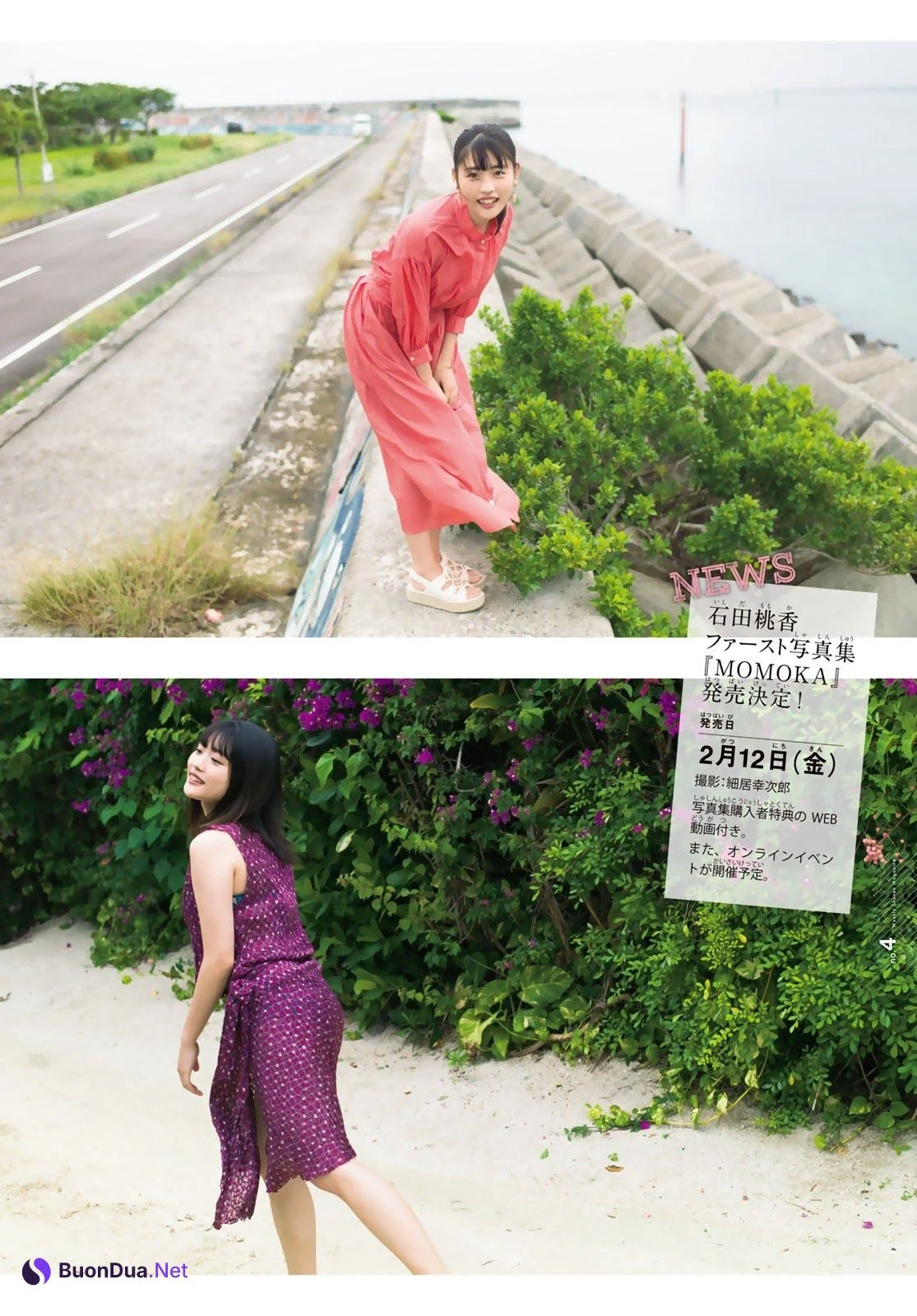 Momoka Ishida 石田桃香, Shonen Magazine 2021 No.09 (週刊少年マガジン 2021年9号) - รูปภาพ 6