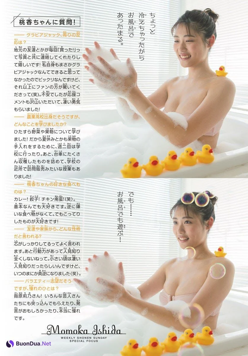Momoka Ishida 石田桃香, Shonen Sunday 2019 No.46 (少年サンデー 2019年46号) - Photo 5