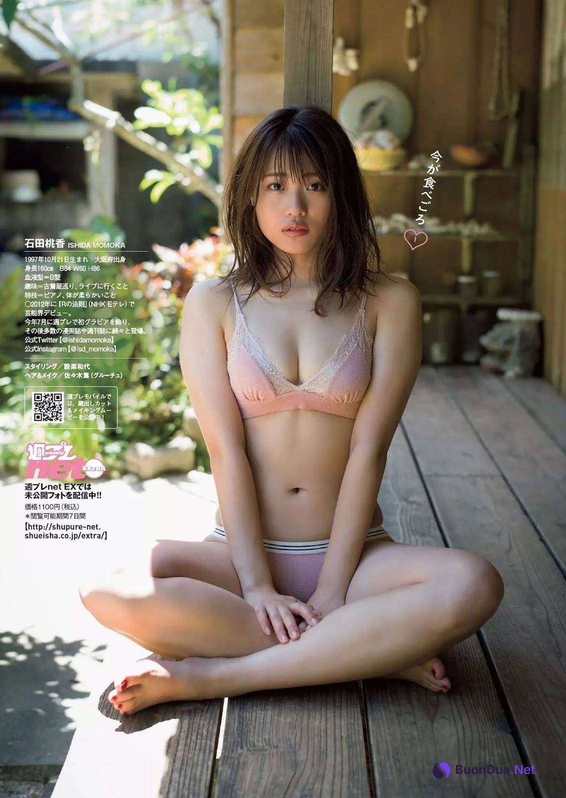 Momoka Ishida 石田桃香, Weekly Playboy 2019 No.48 (週刊プレイボーイ 2019年48号) - Photo 7
