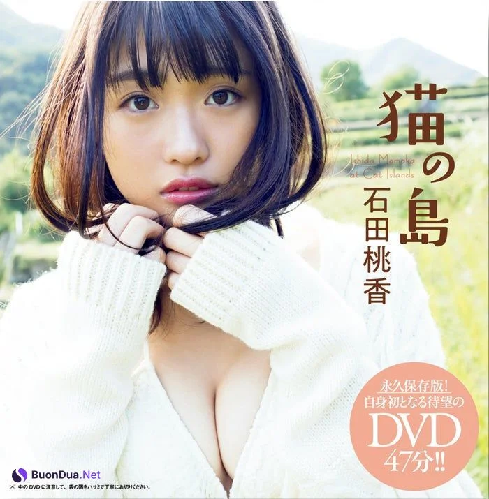 Momoka Ishida 石田桃香, Weekly Playboy 2019 No.52 (週刊プレイボーイ 2019年52号) - Photo 10