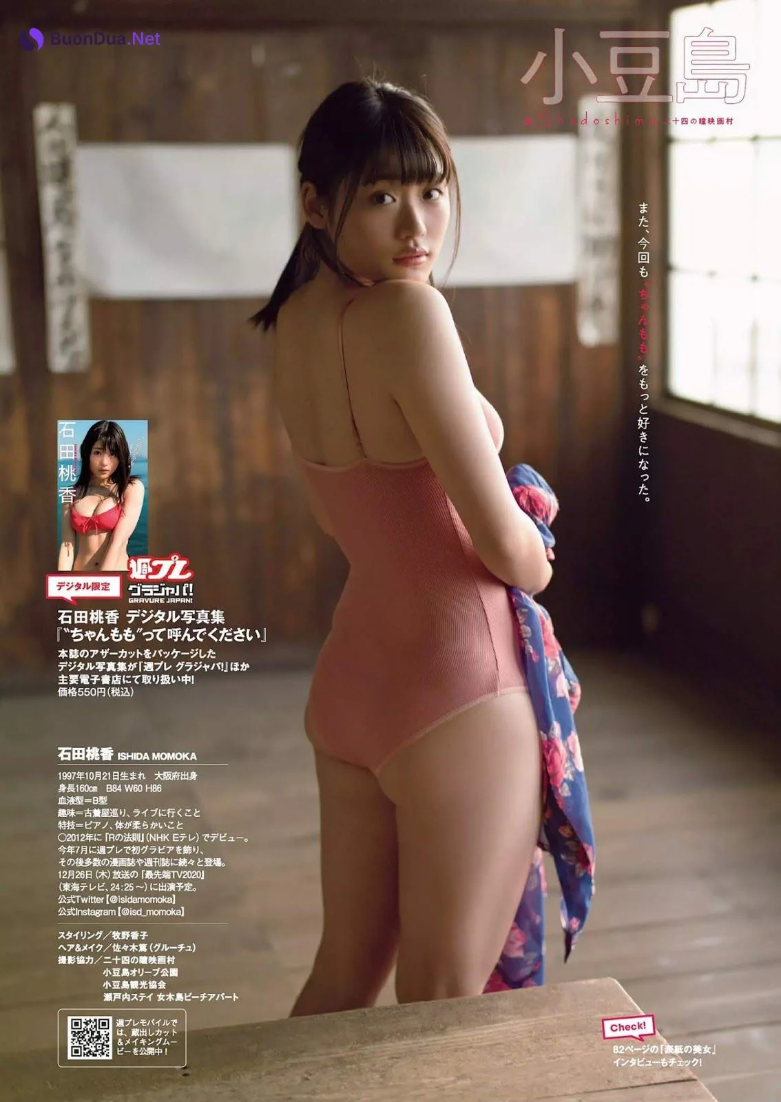 Momoka Ishida 石田桃香, Weekly Playboy 2019 No.52 (週刊プレイボーイ 2019年52号) - Photo 9