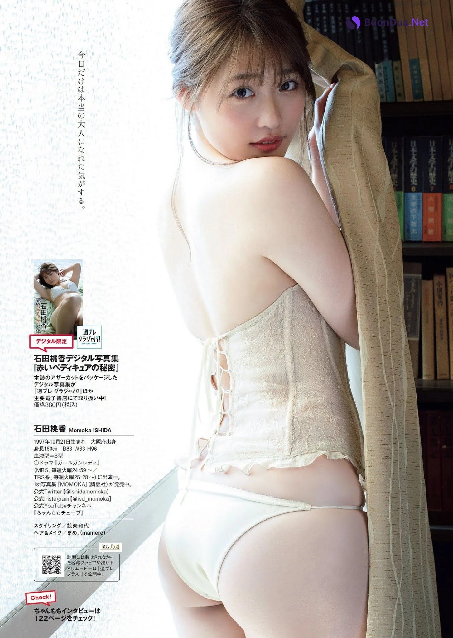 Momoka Ishida 石田桃香, Weekly Playboy 2021 No.18 (週刊プレイボーイ 2021年18号) - Photo 5