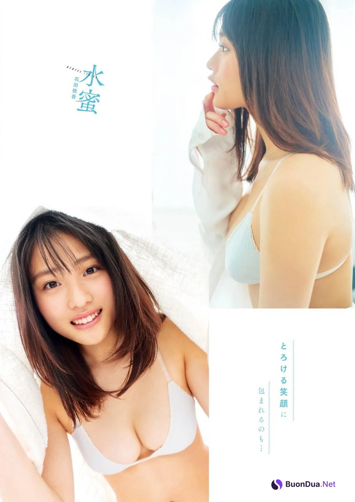 Momoka Ishida 石田桃香, Young Gangan 2021 No.07 (ヤングガンガン 2021年7号) - Photo 11