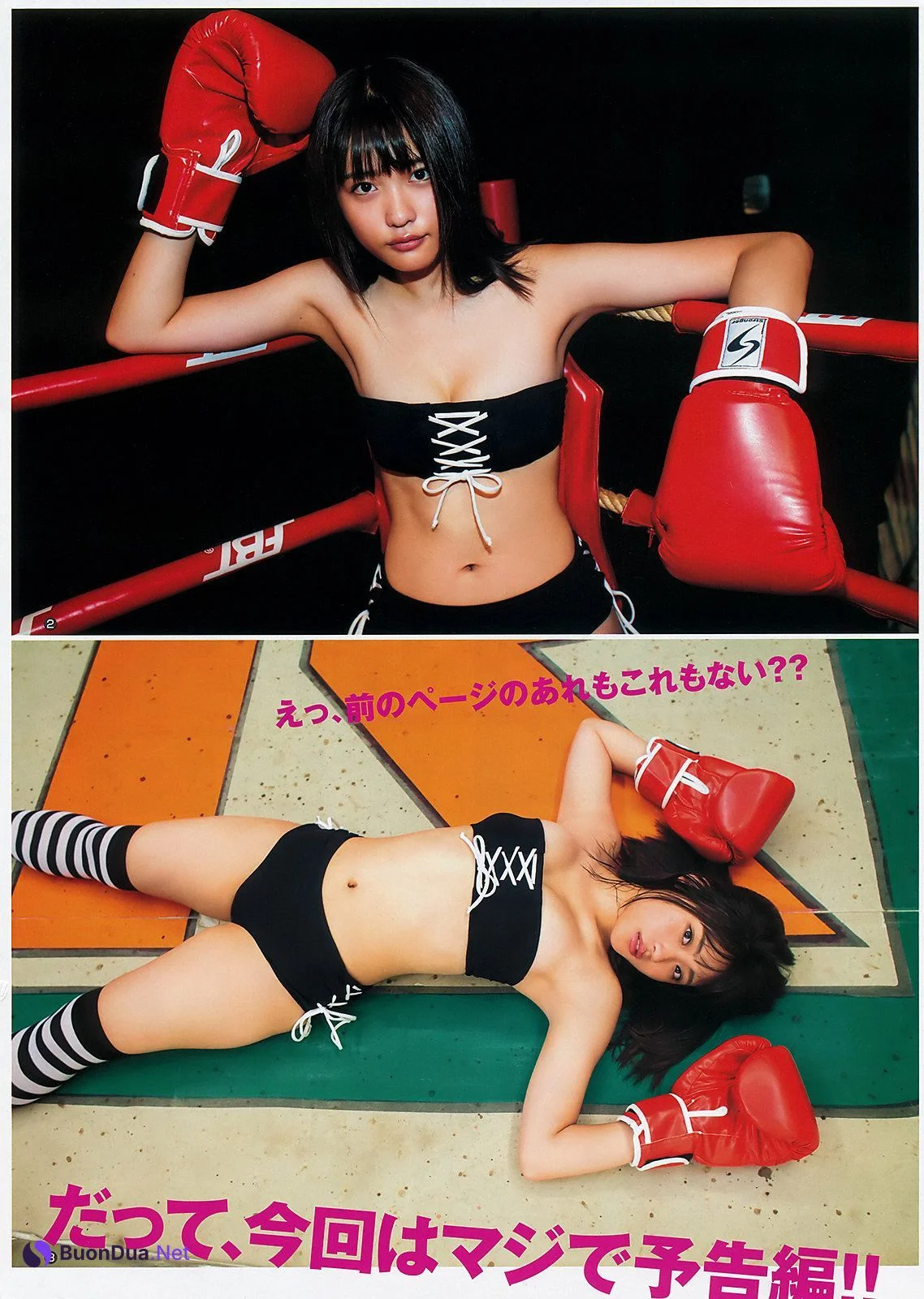 Momoka Ishida 石田桃香, Young Jump 2019 No.49 (ヤングジャンプ 2019年49号) - Photo 4
