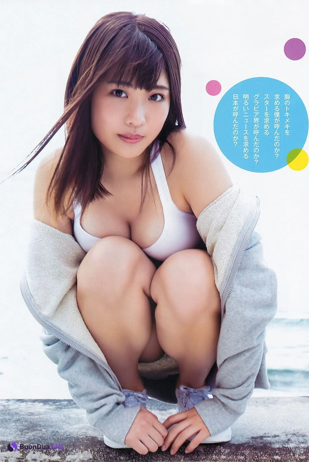 Momoka Ishida 石田桃香, Young Jump 2019 No.52 (ヤングジャンプ 2019年52号) - Photo 5