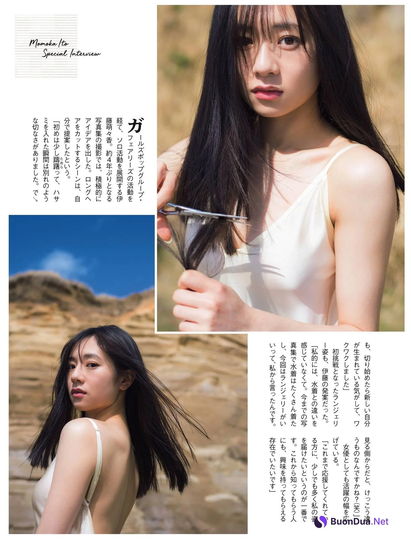 Momoka Ito 伊藤萌々香, FLASH 2021.06.08 (フラッシュ 2021年6月8日号) - Photo 3