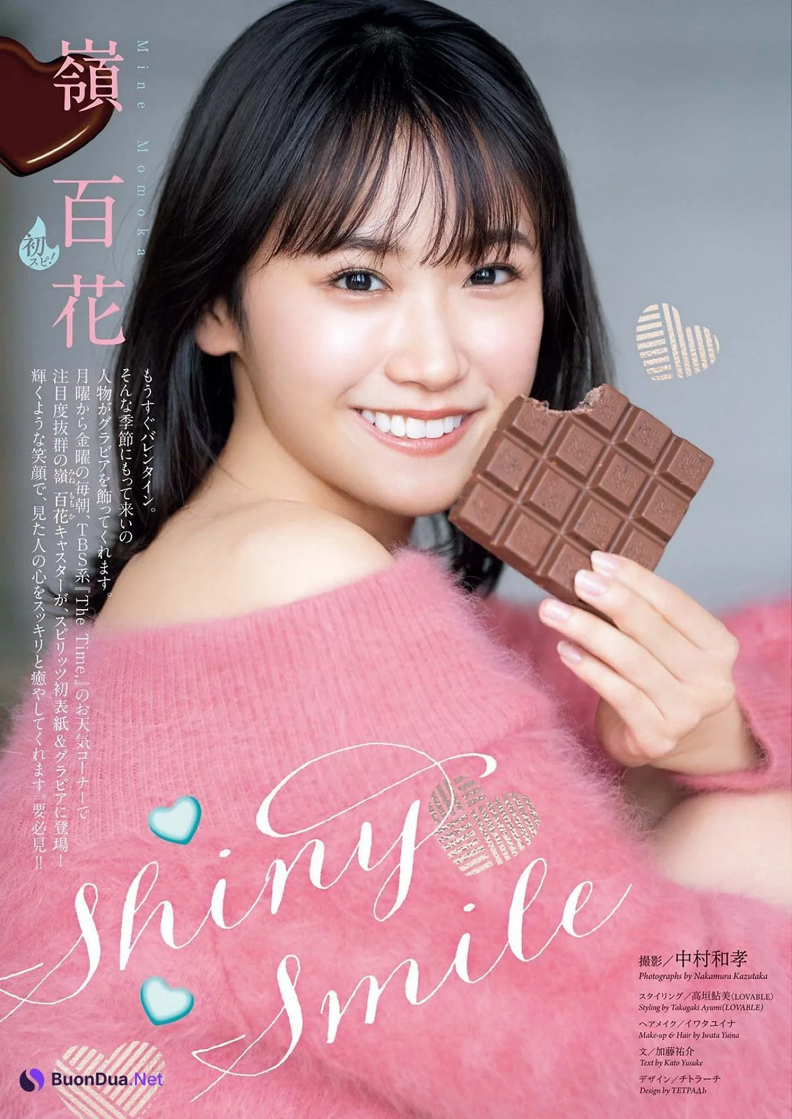 Momoka Mine 嶺百花, Big Comic Spirits 2023 No.11 (ビッグコミックスピリッツ 2023年11号) - 사진 2