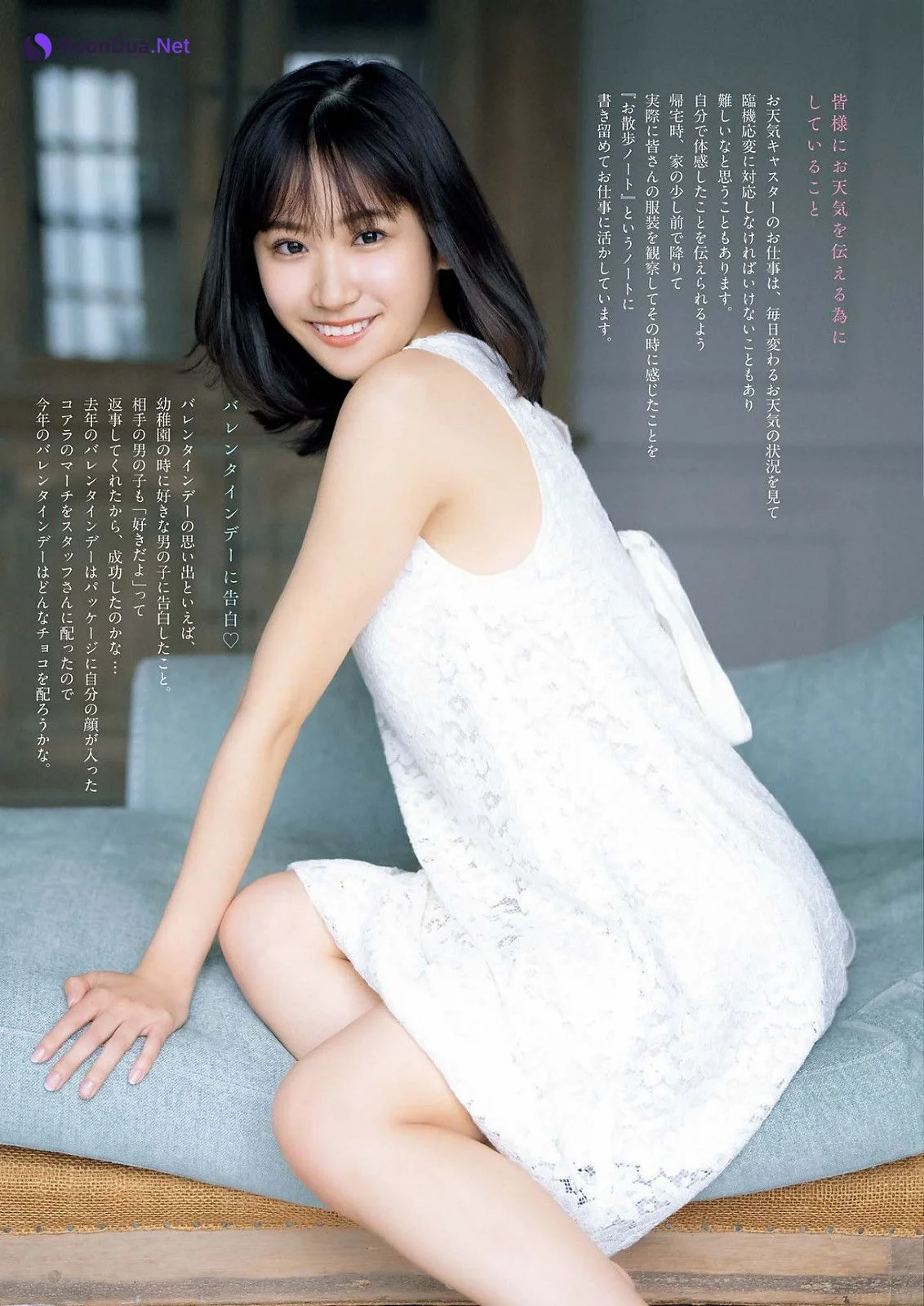 Momoka Mine 嶺百花, Big Comic Spirits 2023 No.11 (ビッグコミックスピリッツ 2023年11号) - 사진 4