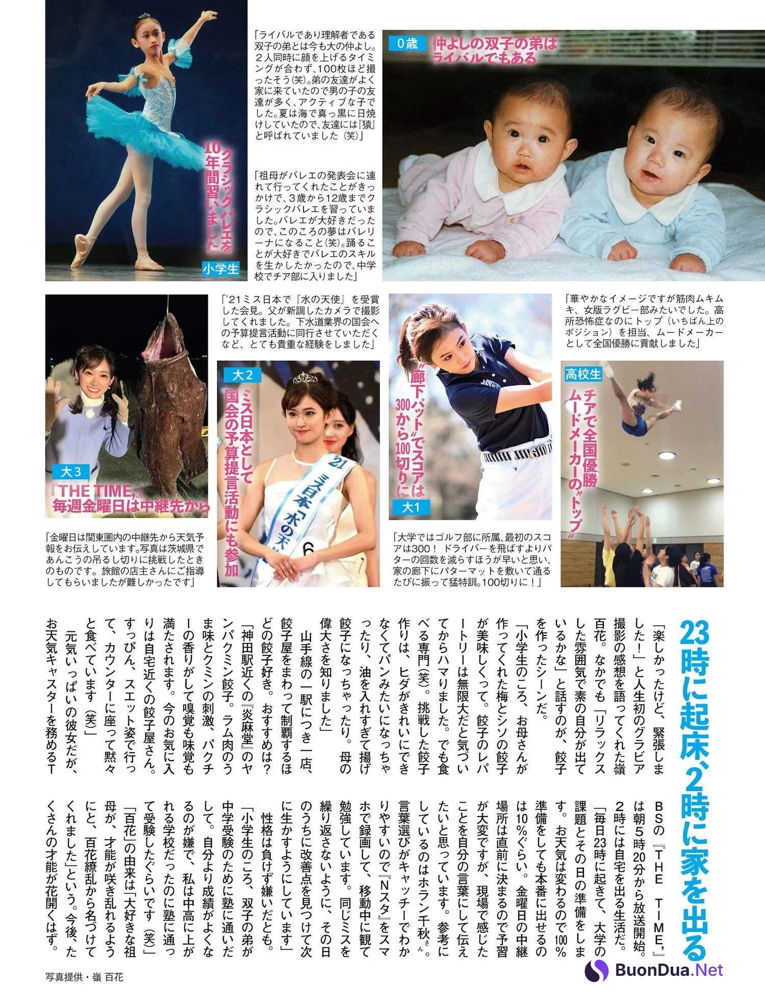 Momoka Mine 嶺百花, FLASH 2022.08.23 (フラッシュ 2022年8月23日号) - Photo 6