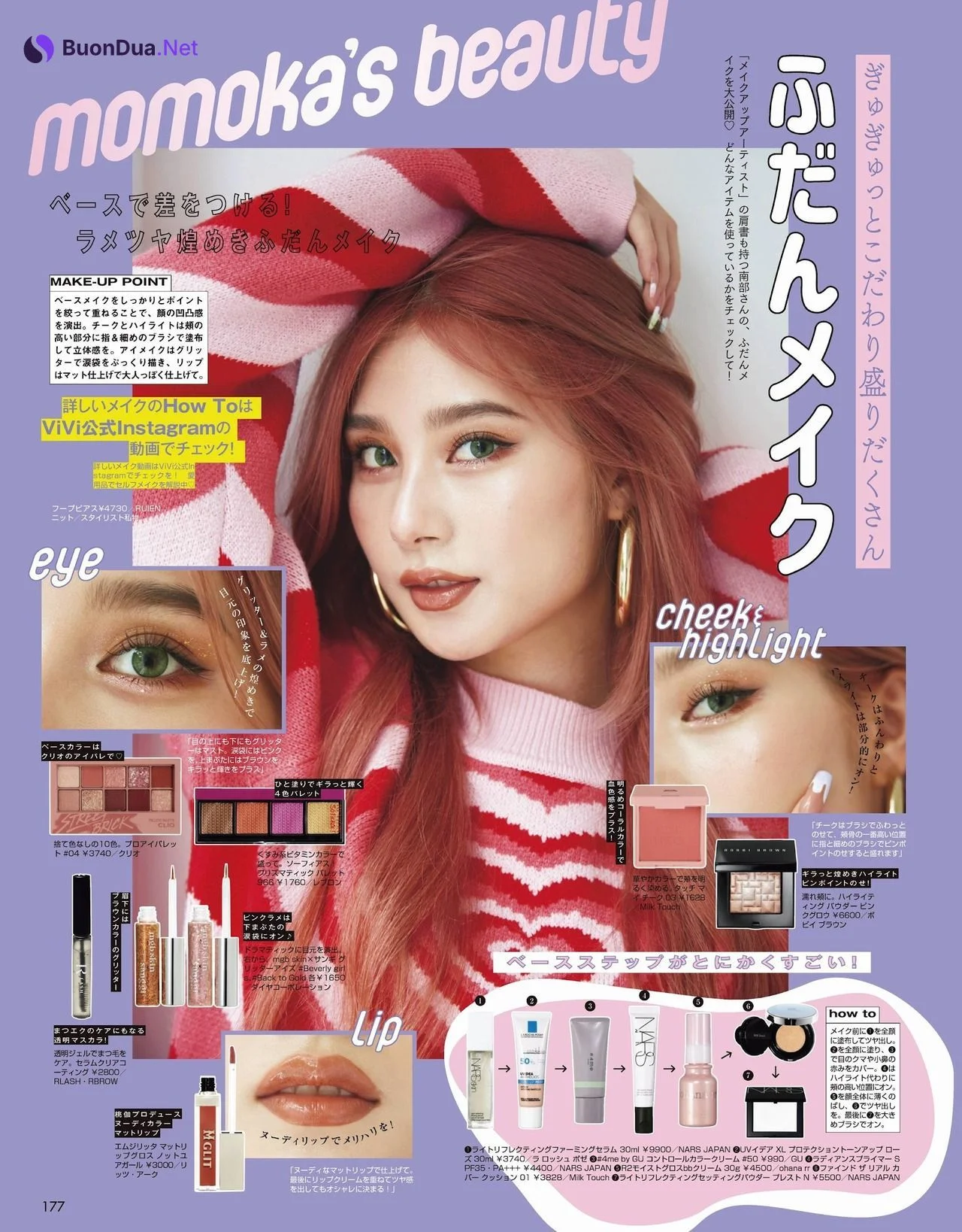 Momoka Nanbu 南部桃伽, ViVi Magazine 2021.11 - Photo 2