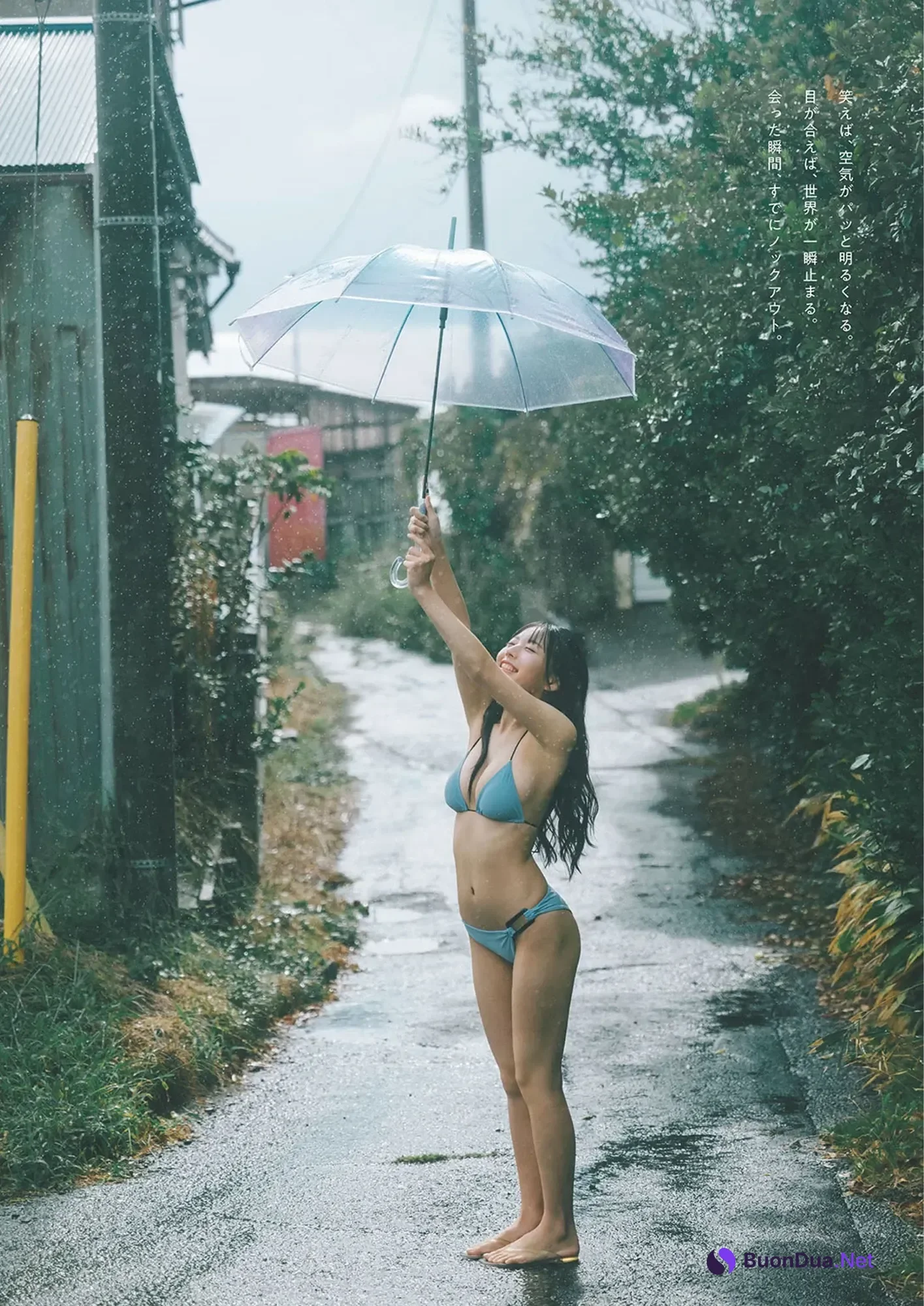 Momoka Okumura 奥村桃夏, Weekly Playboy 2025 No.50 (週刊プレイボーイ 2025年50号) - 사진 2
