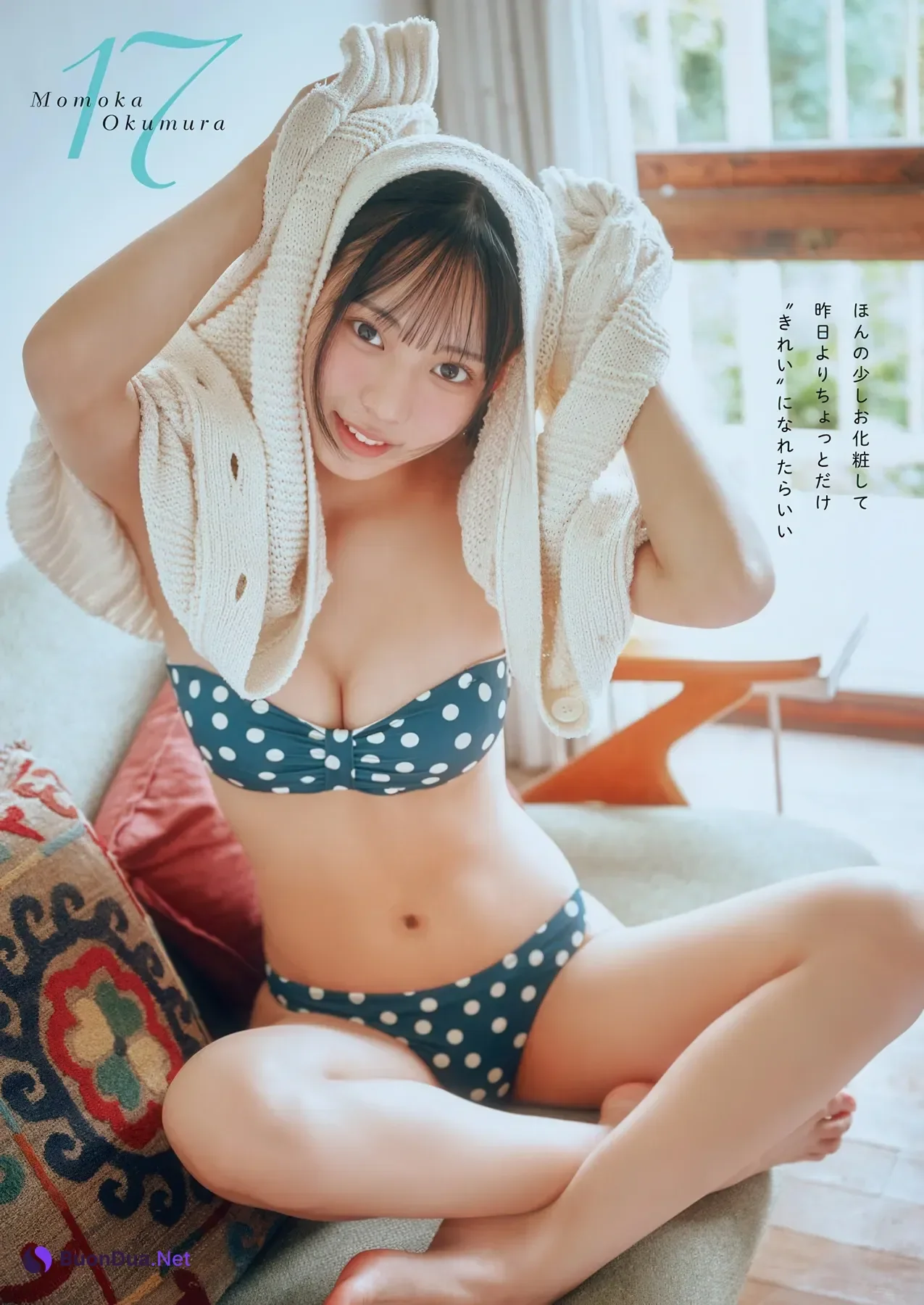 Momoka Okumura 奥村桃夏, Young Animal 2025 No.23 (ヤングアニマル 2025年23号) - รูปภาพ 3