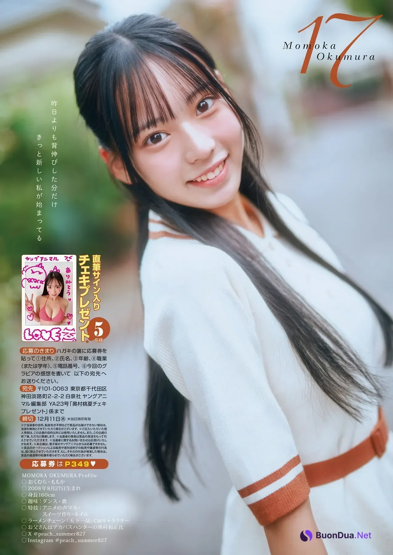 Momoka Okumura 奥村桃夏, Young Animal 2025 No.23 (ヤングアニマル 2025年23号) - รูปภาพ 8