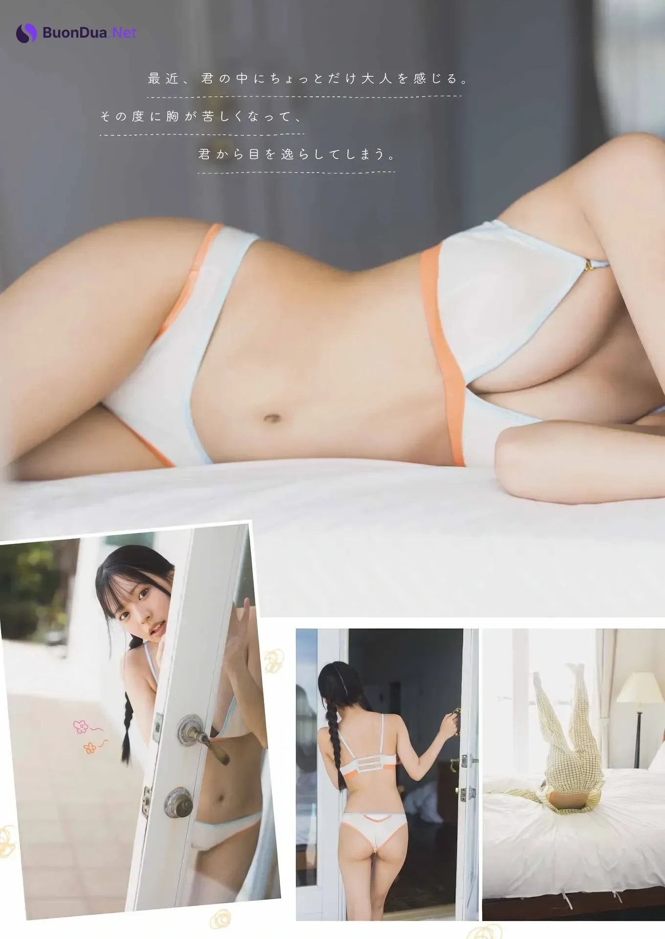 Momoka Okumura 奥村桃夏, Young Gangan 2025 No.22 (ヤングガンガン 2025年22号) - Photo 6