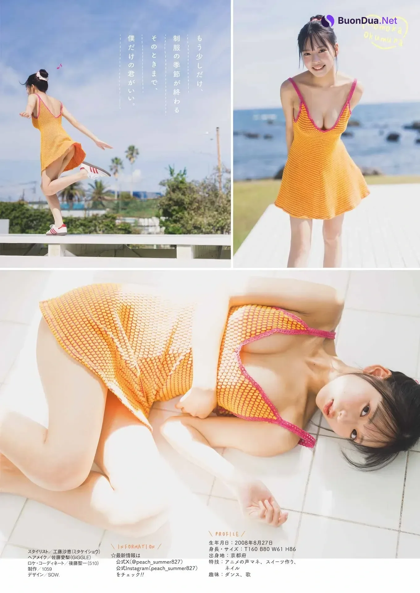 Momoka Okumura 奥村桃夏, Young Gangan 2025 No.22 (ヤングガンガン 2025年22号) - Photo 9