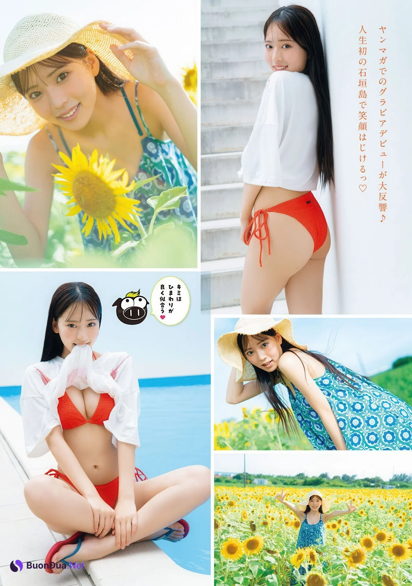 Momoka Okumura 奥村桃夏, Young Magazine 2025 No.34 (ヤングマガジン 2025年34号) - 사진 2