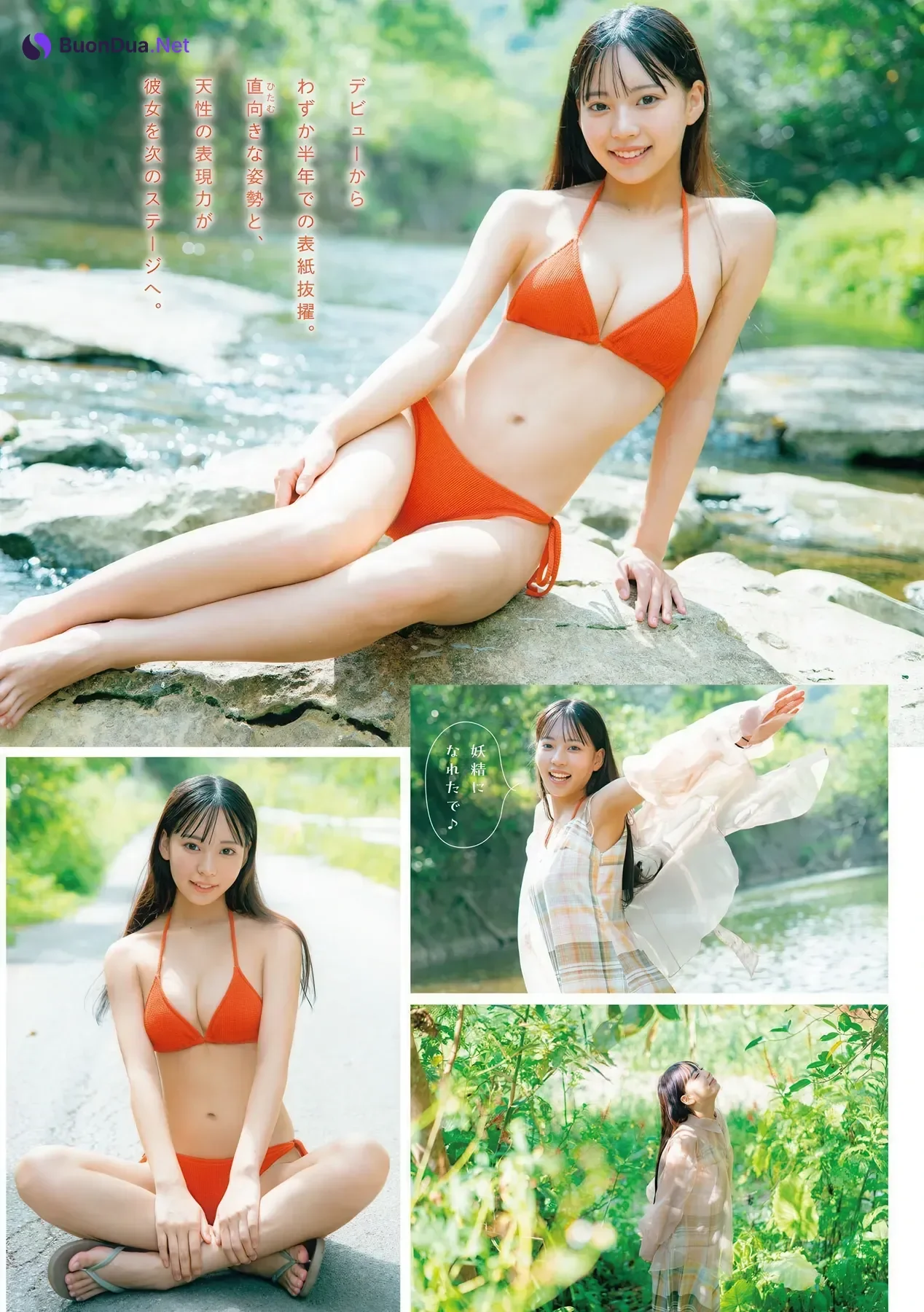 Momoka Okumura 奥村桃夏, Young Magazine 2025 No.51 (ヤングマガジン 2025年51号) - 照片 3