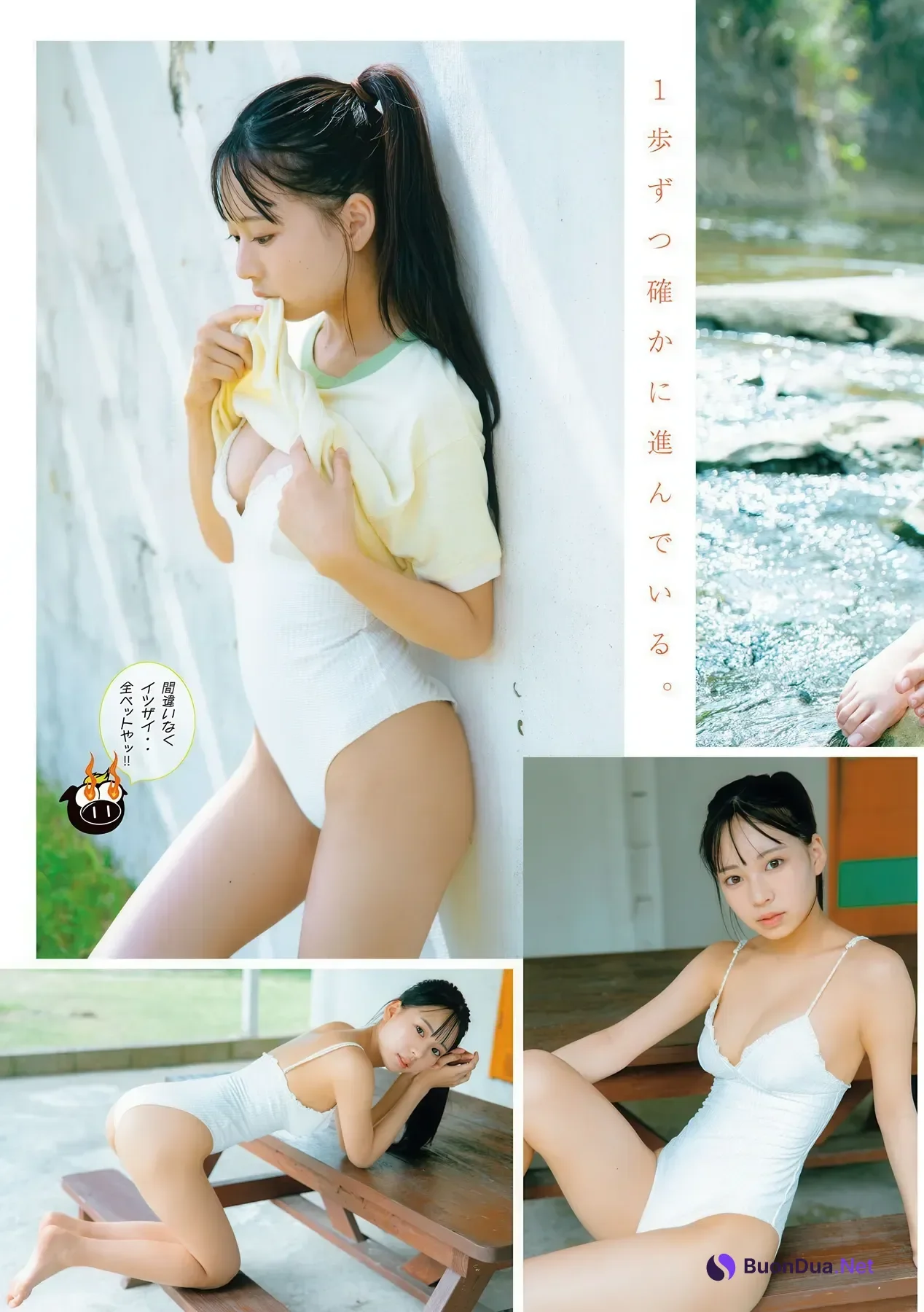 Momoka Okumura 奥村桃夏, Young Magazine 2025 No.51 (ヤングマガジン 2025年51号) - 照片 4