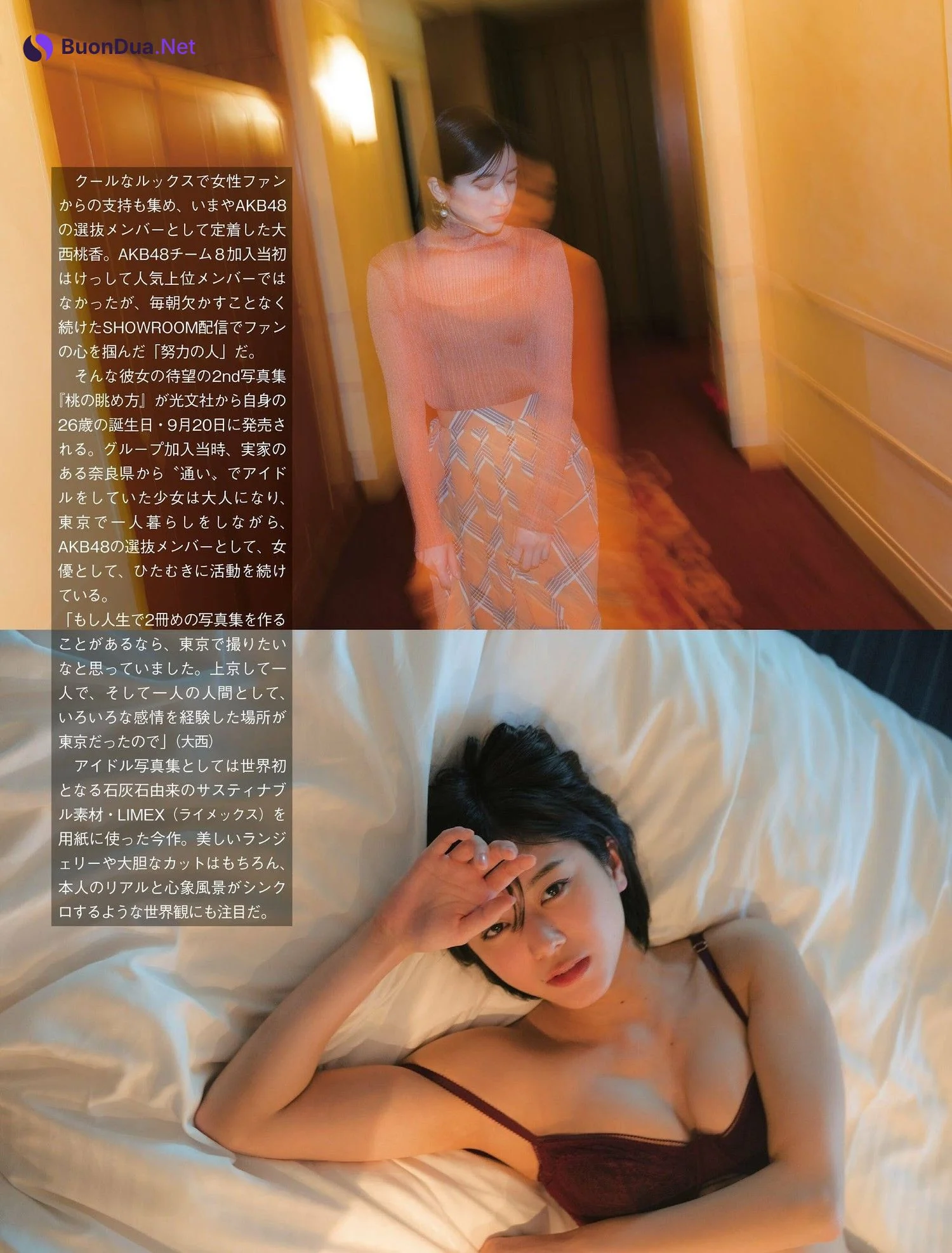 Momoka Onishi 大西桃香, FLASH 2023.09.19 (フラッシュ 2023年9月19日号) - Photo 3