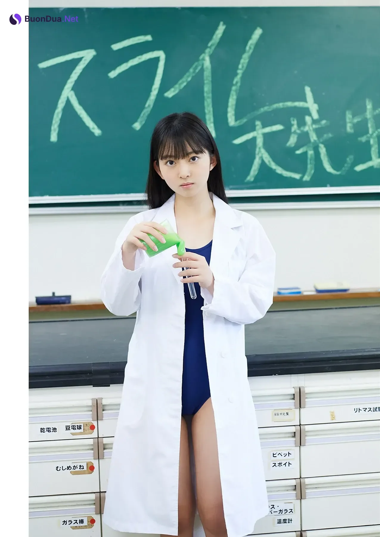 Momoka Tsukada 塚田百々花, 写真集 「つかだだ！ももかだ！つかももだ！」 - Photo 5
