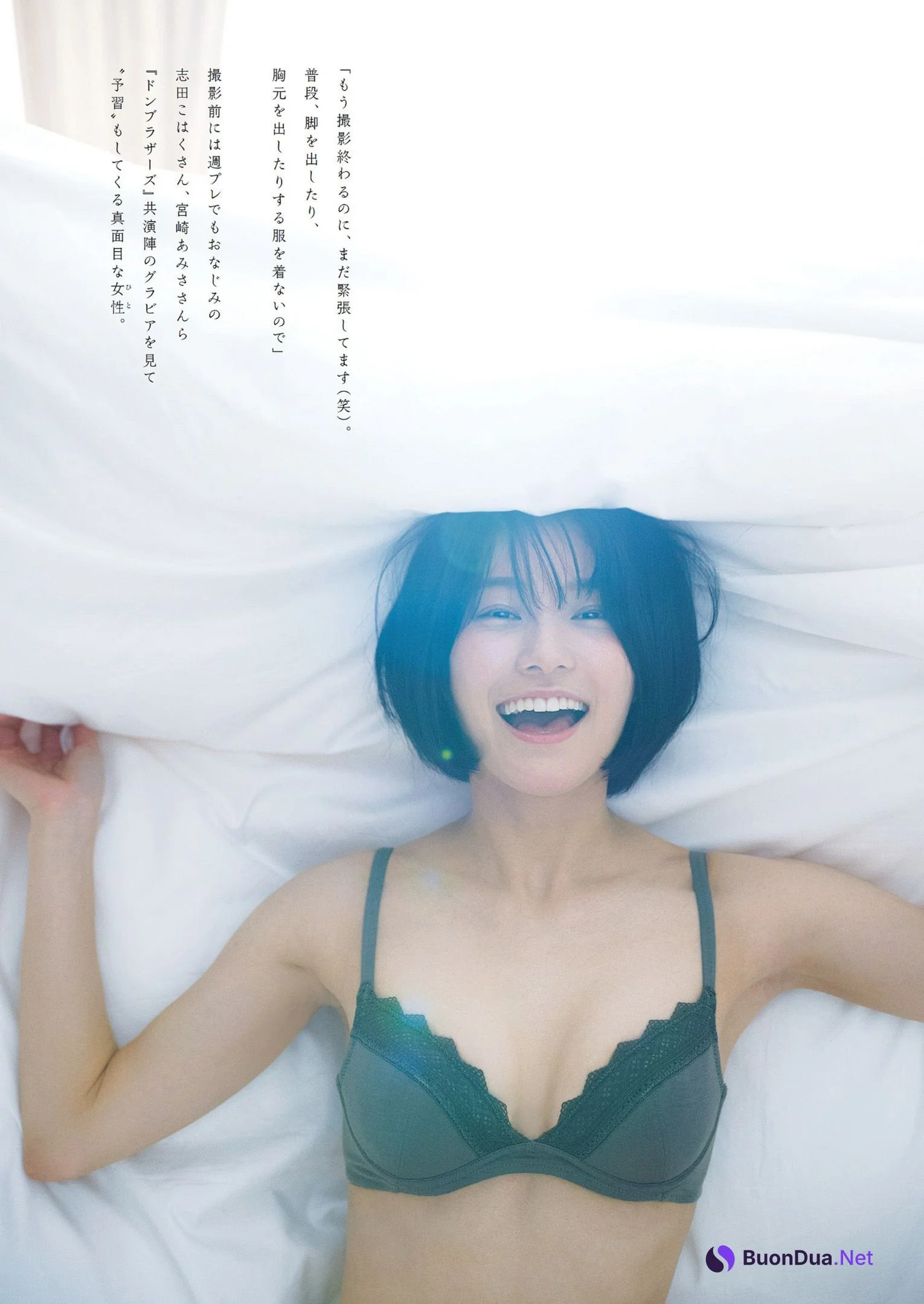 Momoko Arata 新田桃子, Weekly Playboy 2022 No.49 (週刊プレイボーイ 2022年49号) - Photo 3