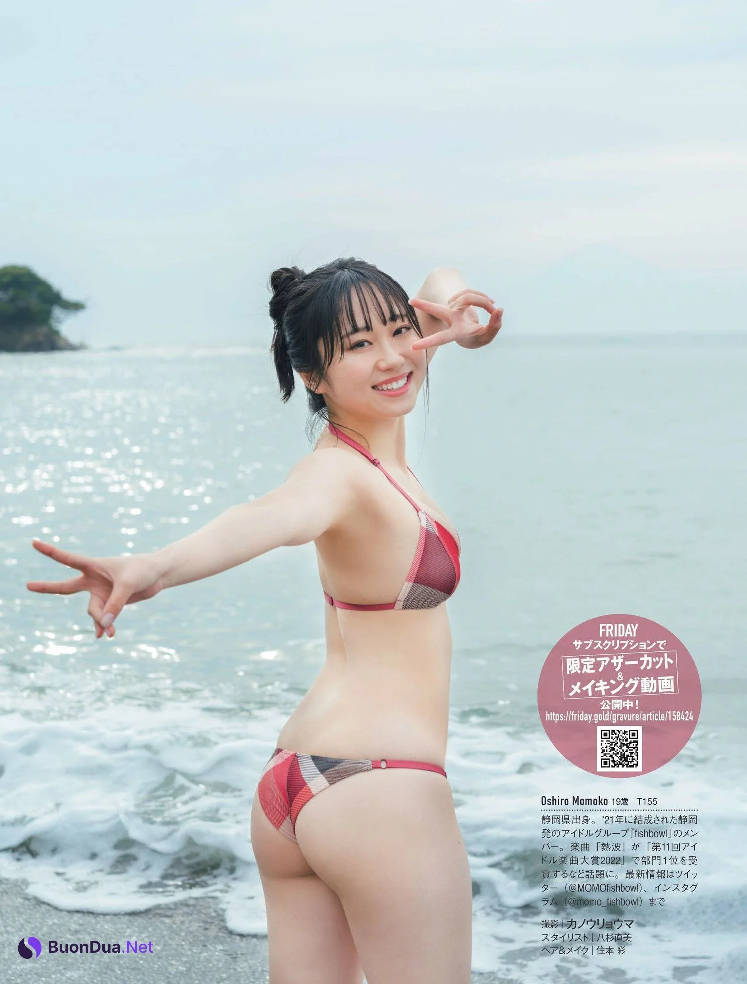 Momoko Oshiro 大白桃子, FRIDAY 2023.06.02 (フライデー 2023年6月2日号) - รูปภาพ 5