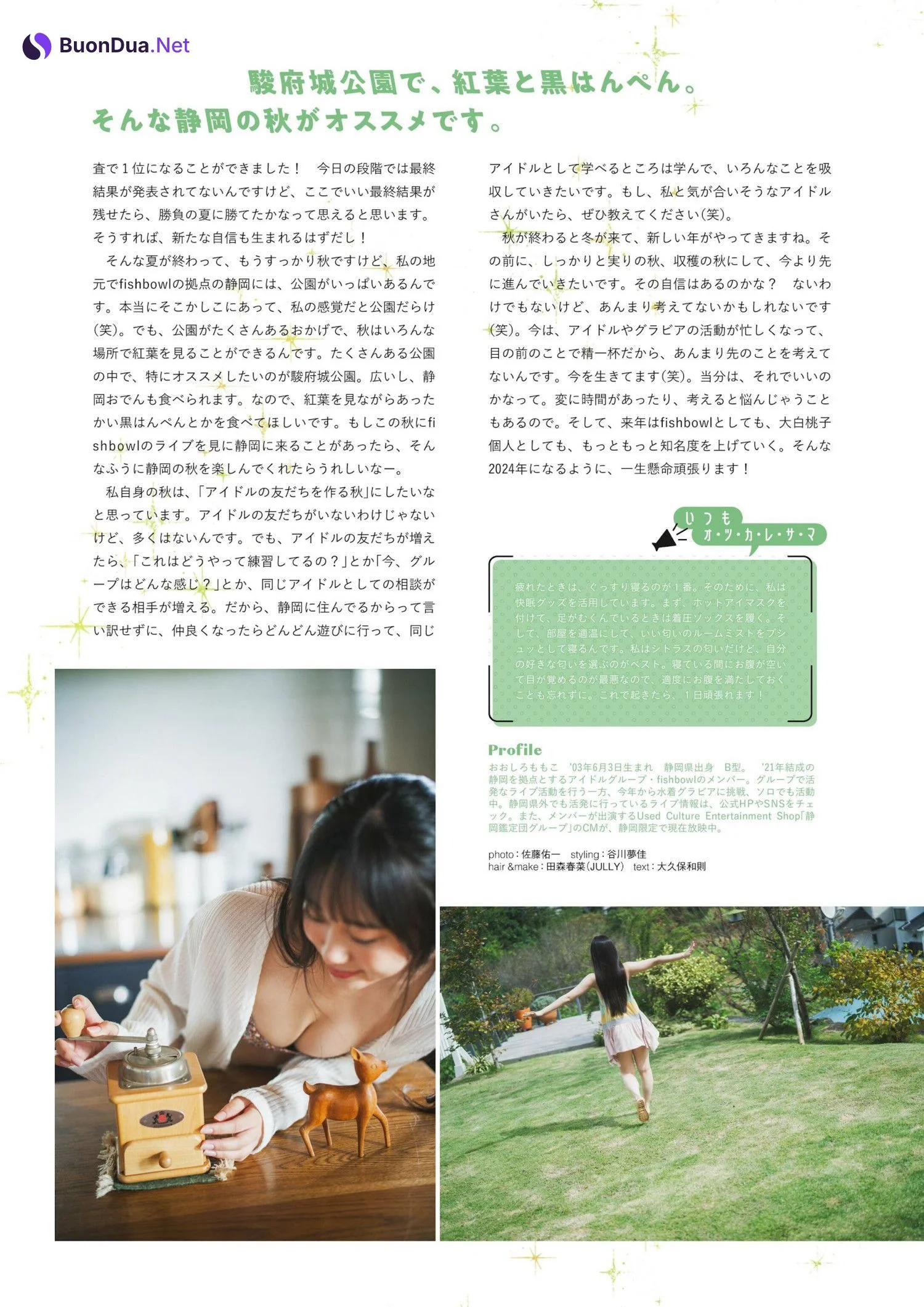 Momoko Oshiro 大白桃子, STRiKE！ 12回表 2023.11 - Photo 19