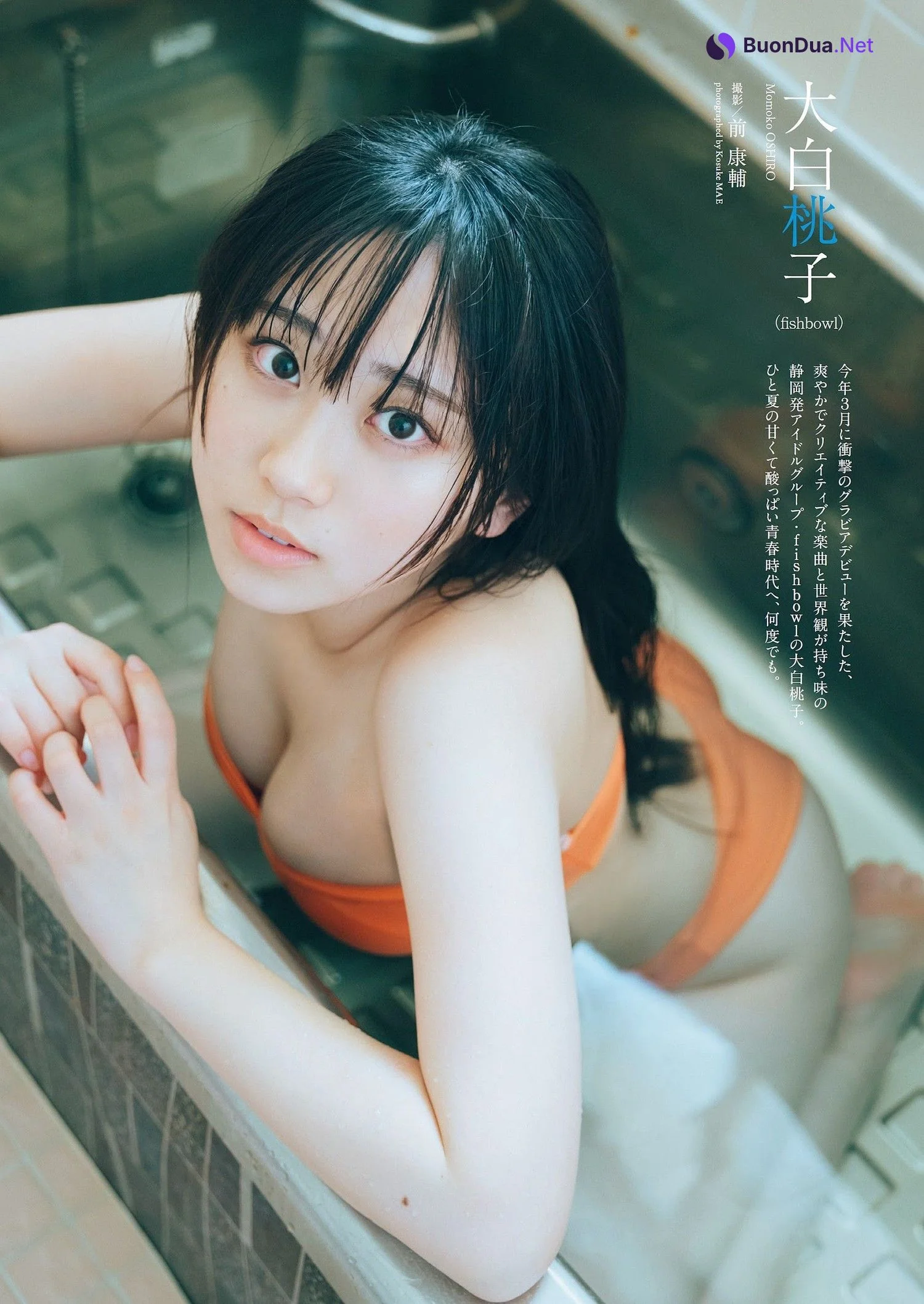 Momoko Oshiro 大白桃子, Weekly Playboy 2023 No.37 (週刊プレイボーイ 2023年37号) - รูปภาพ 2
