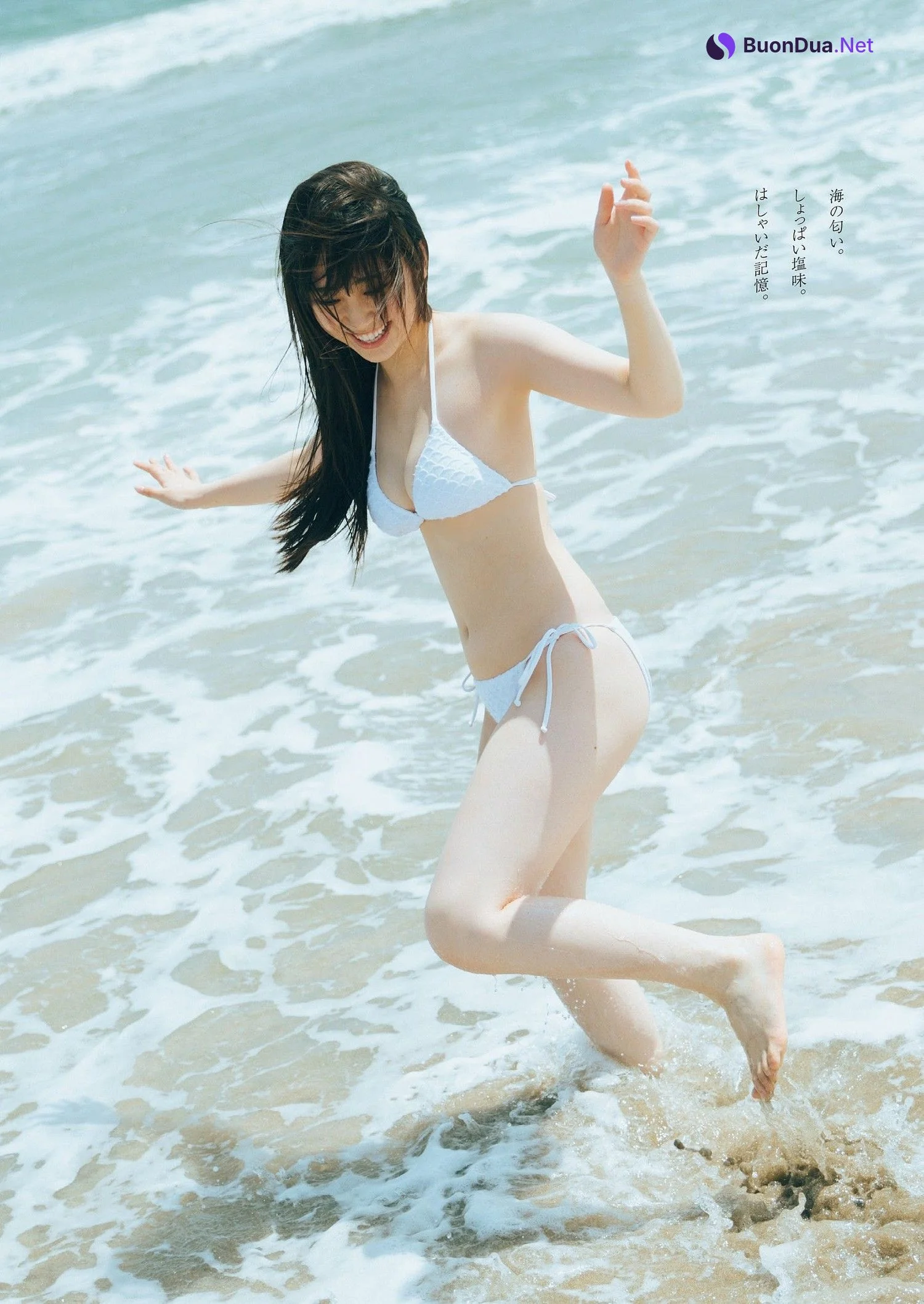 Momoko Oshiro 大白桃子, Weekly Playboy 2023 No.37 (週刊プレイボーイ 2023年37号) - รูปภาพ 3