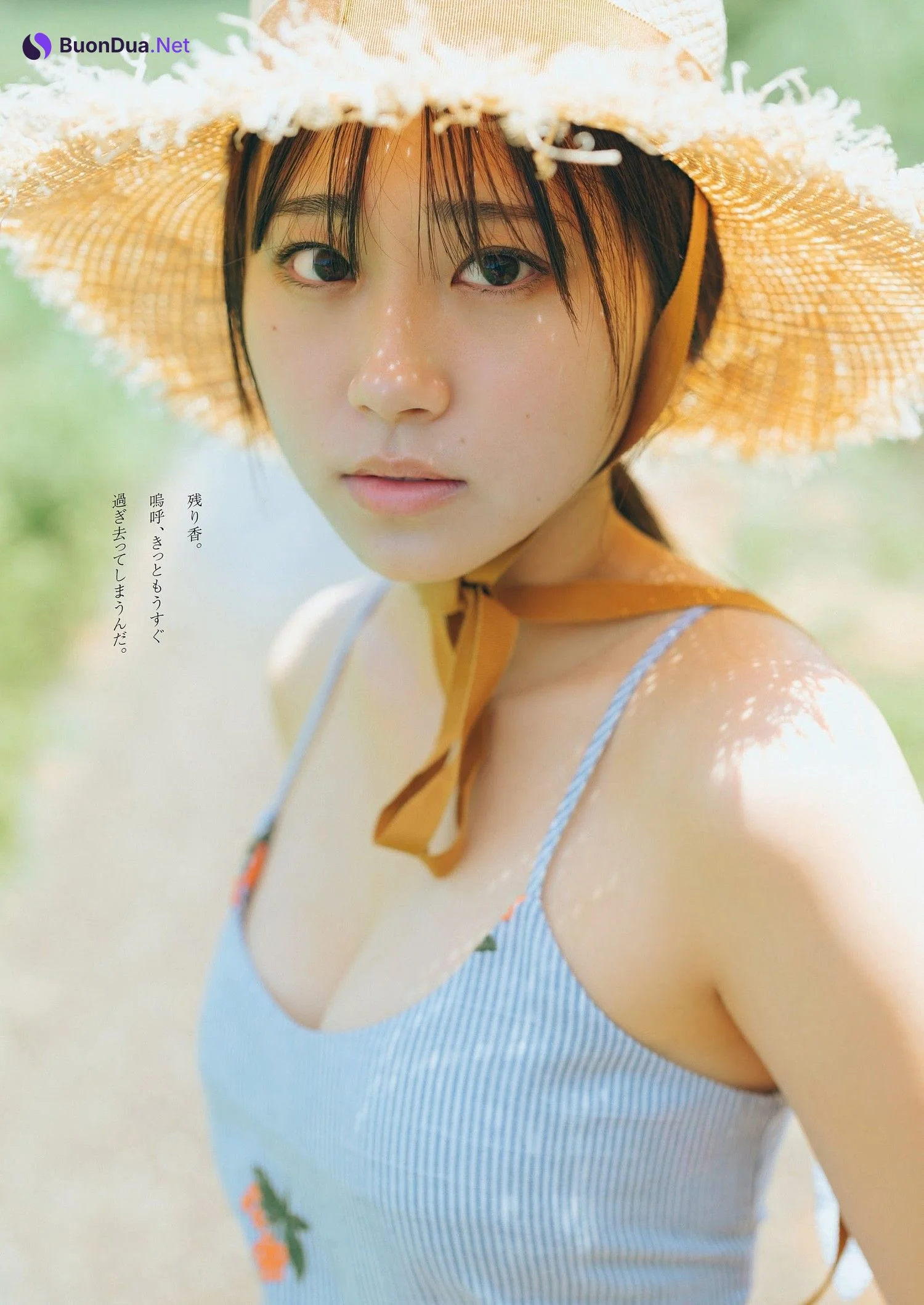 Momoko Oshiro 大白桃子, Weekly Playboy 2023 No.37 (週刊プレイボーイ 2023年37号) - รูปภาพ 6