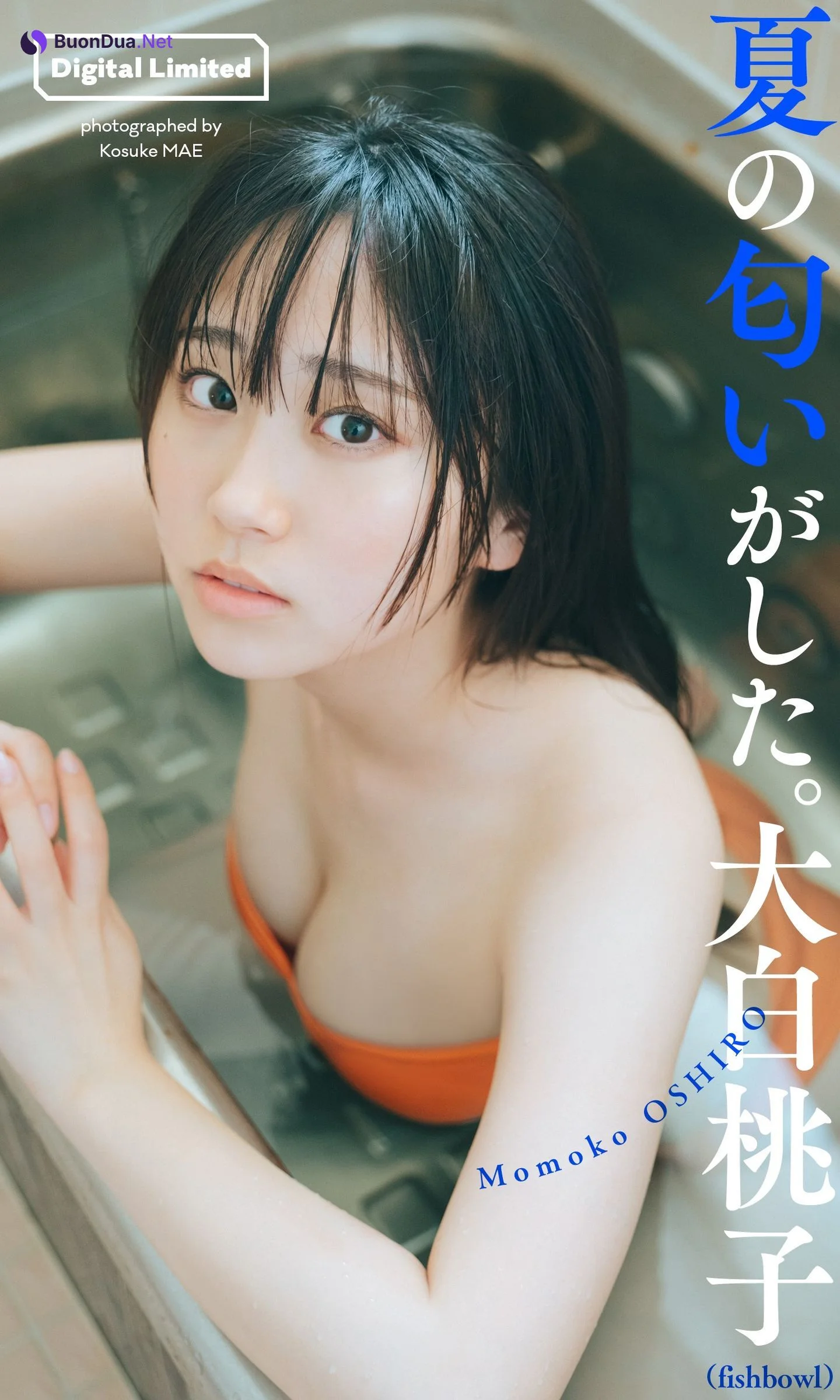 Momoko Oshiro 大白桃子, Weekly Playboy 2023 No.37 (週刊プレイボーイ 2023年37号) - รูปภาพ 8