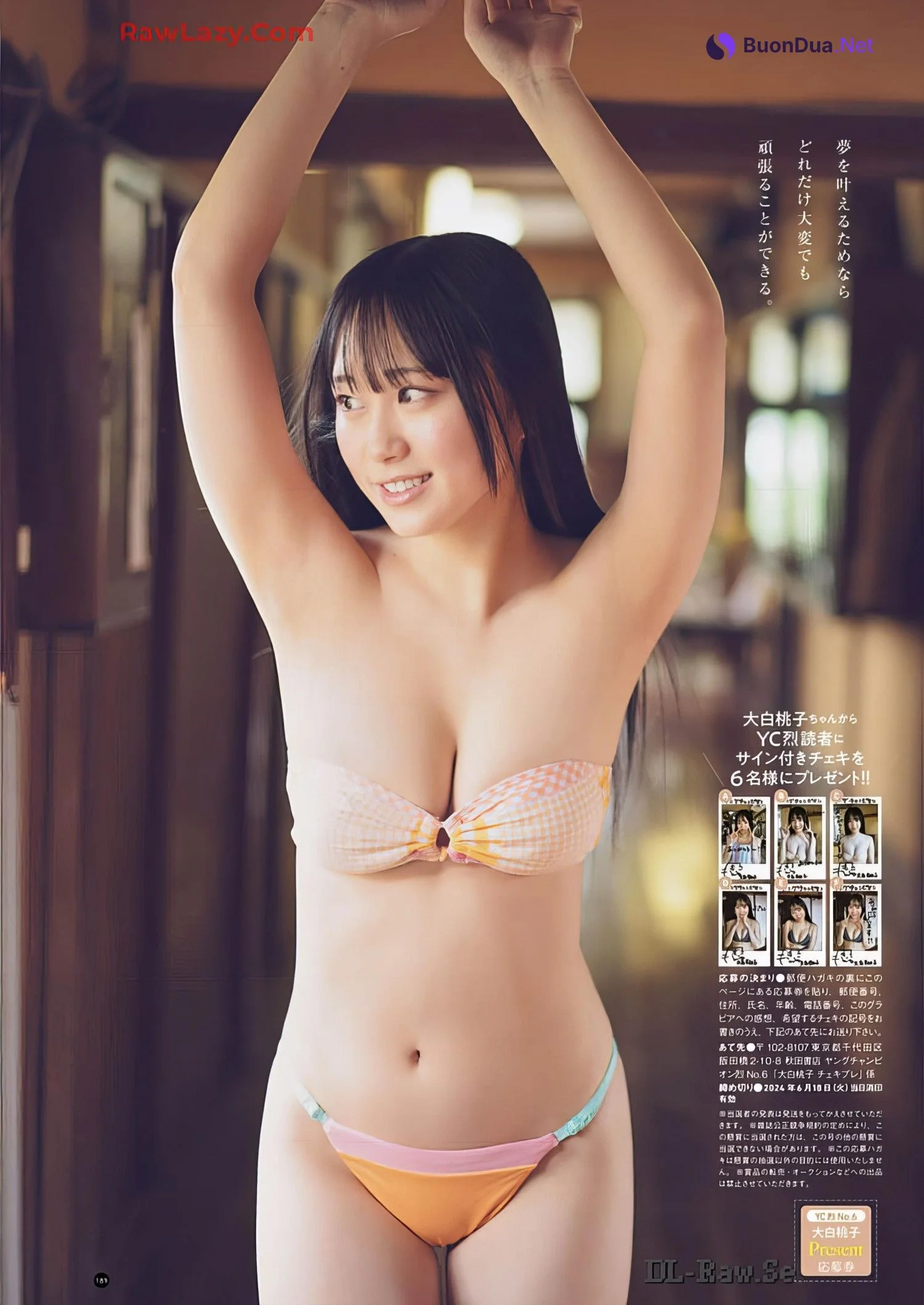Momoko Oshiro 大白桃子, Young Champion Retsu 2024 No.06 (ヤングチャンピオン烈 2024年6号) - 사진 3