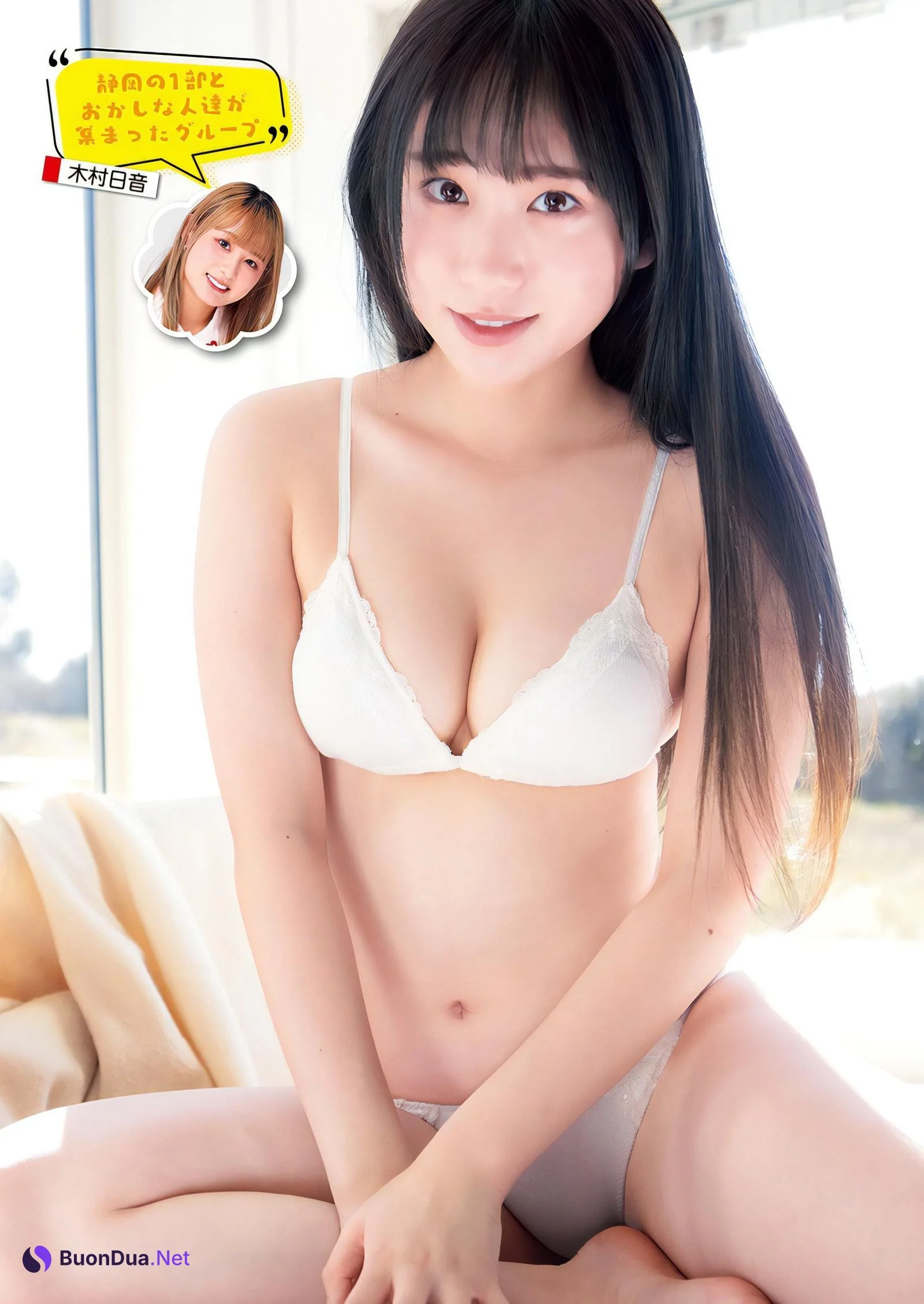 Momoko Oshiro 大白桃子, Young Jump 2024 No.02 (ヤングジャンプ 2024年2号) - Photo 7