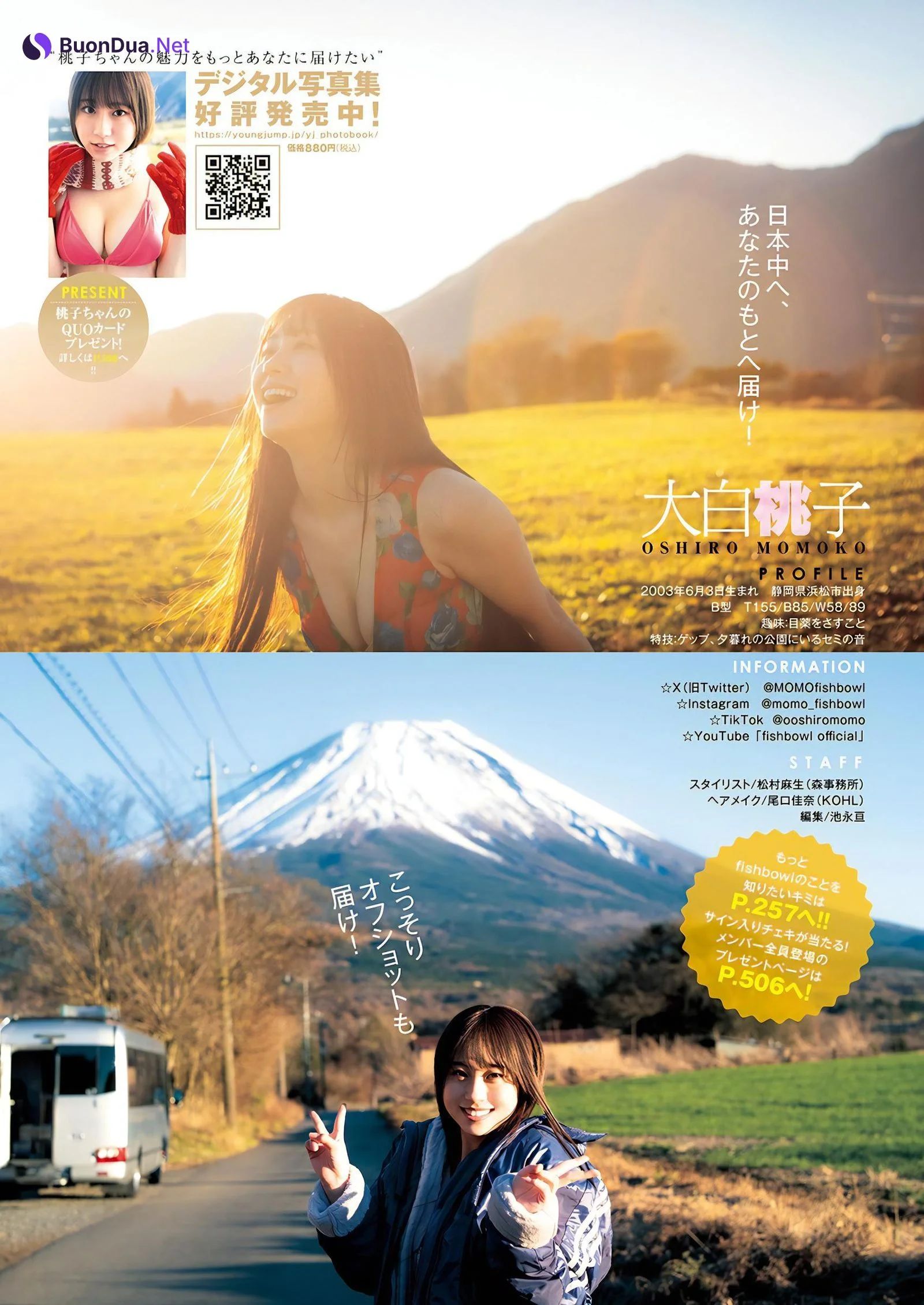 Momoko Oshiro 大白桃子, Young Jump 2024 No.02 (ヤングジャンプ 2024年2号) - Photo 8