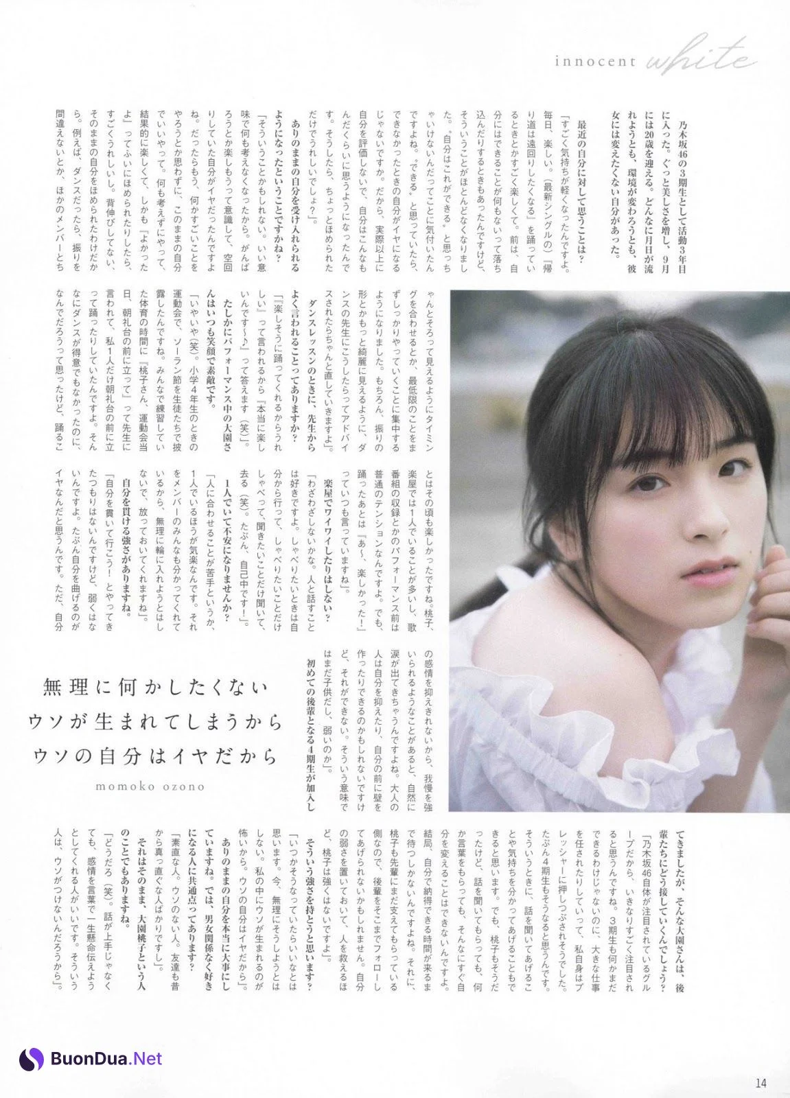 Momoko Ozono 大園桃子, B.L.T Graph 2019年1月号 Vol.39 - Photo 12