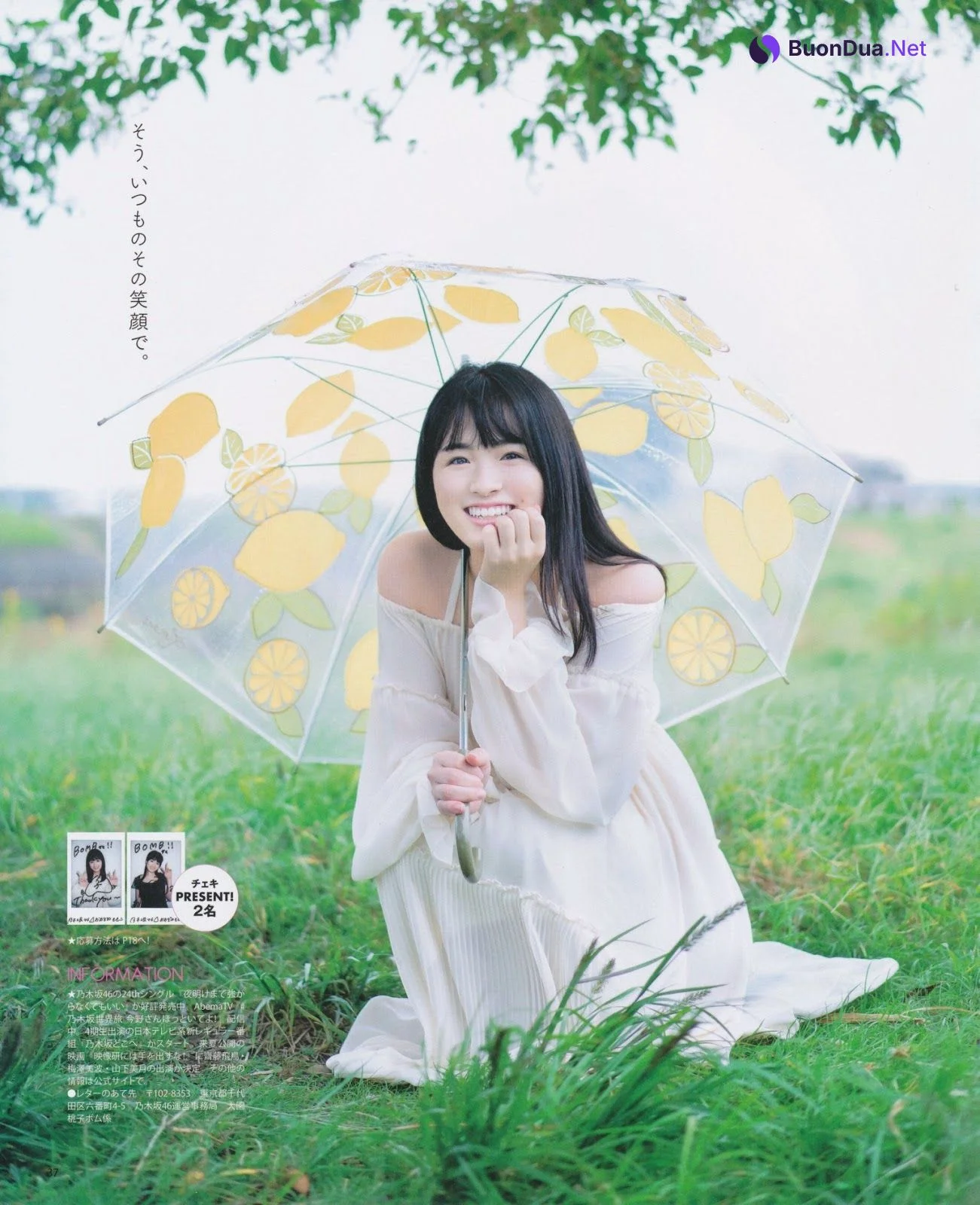 Momoko Ozono 大園桃子, BOMB! 2019.12 (ボム 2019年12月号) - Photo 5