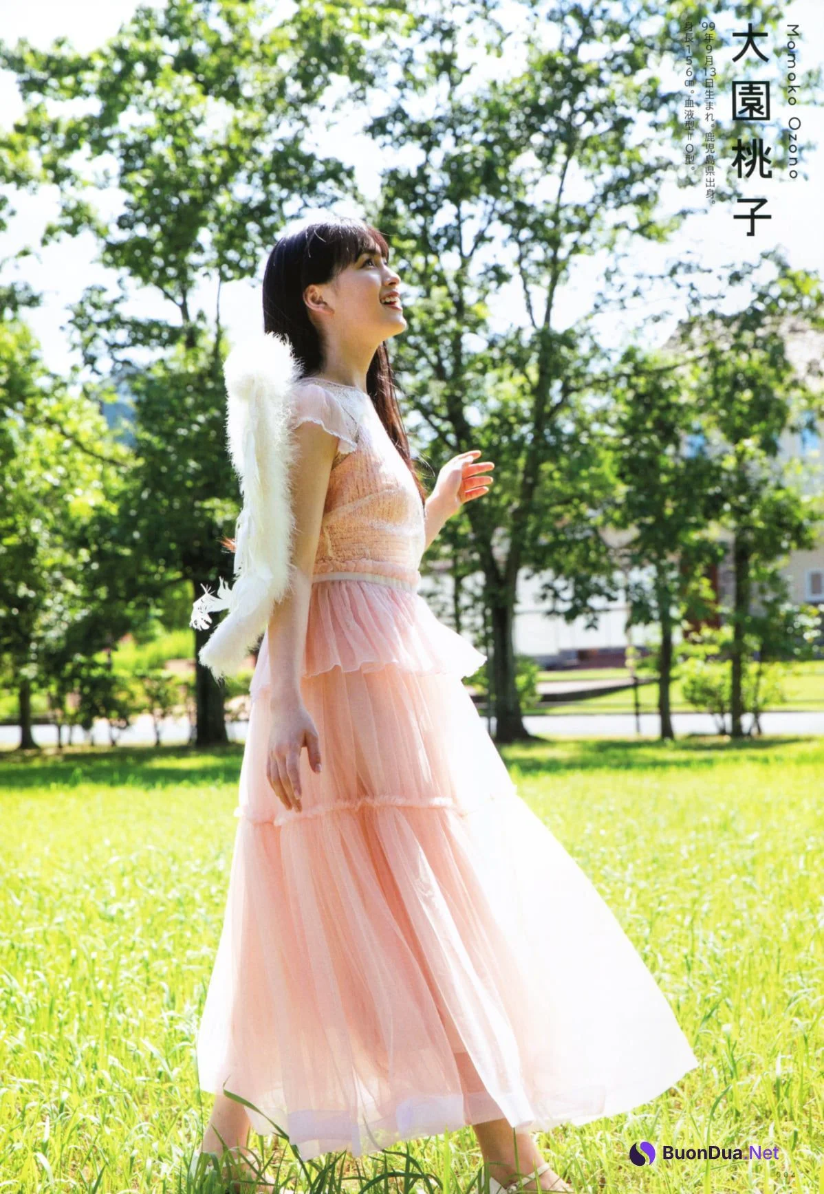 Momoko Ozono 大園桃子, UTB 2021.10 (アップトゥボーイ 2021年10月号) - รูปภาพ 3