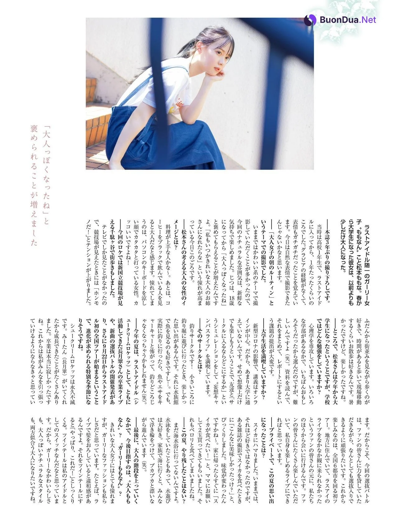 Momona Matsumoto 松本ももな, Platinum FLASH 2021 Vol.16 - Photo 10