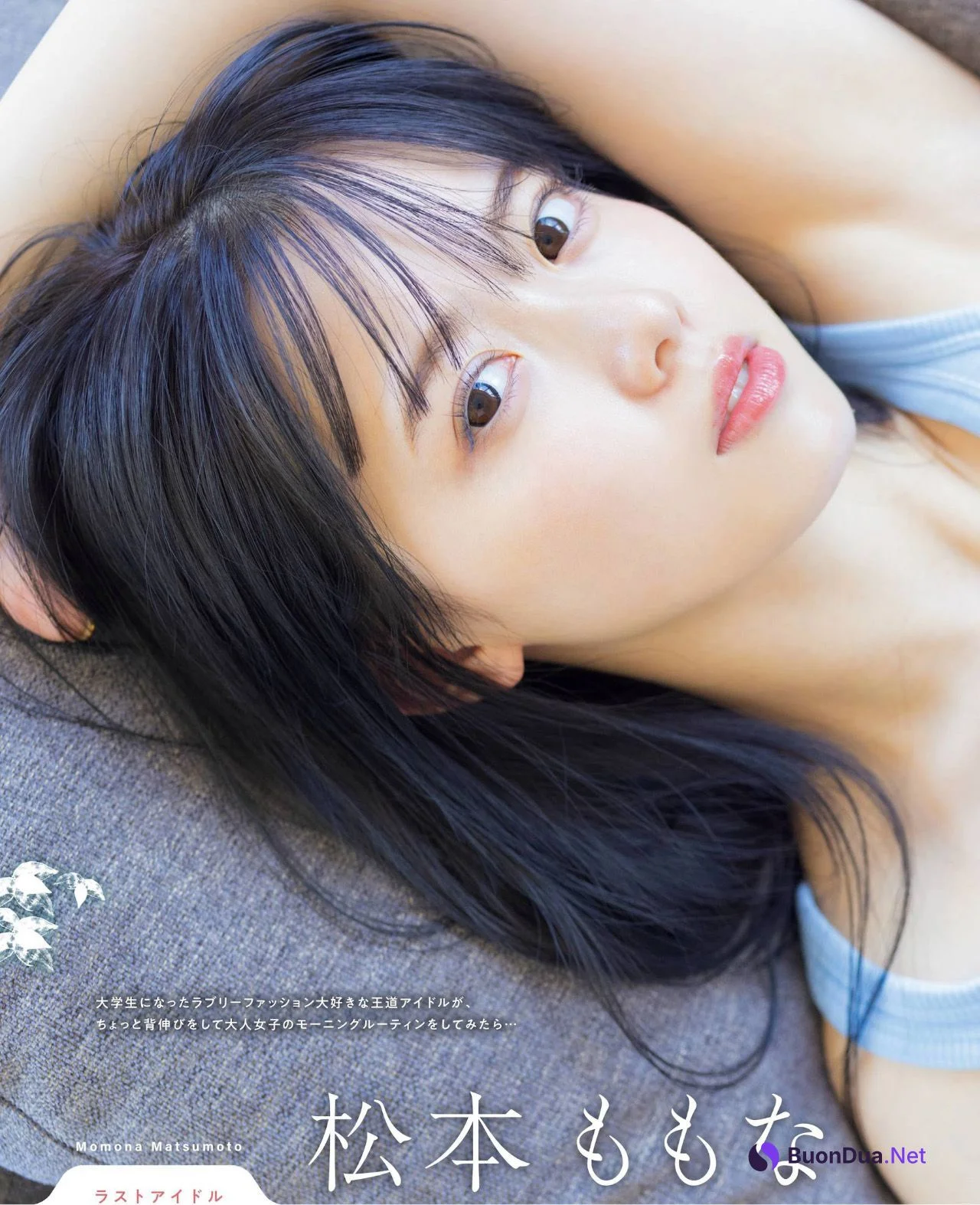 Momona Matsumoto 松本ももな, Platinum FLASH 2021 Vol.16 - Photo 2