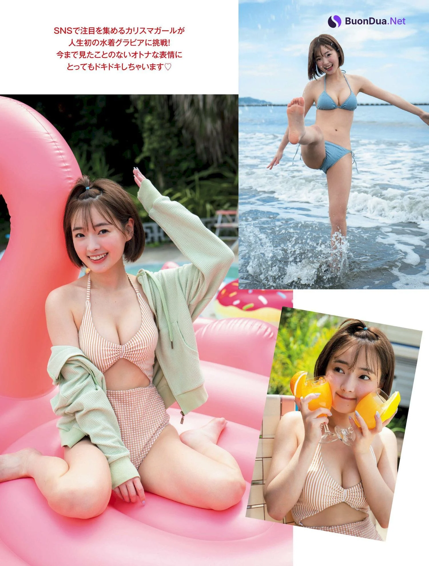 Momona Yumesaki 夢咲ももな, FRIDAY 2022.11.18 (フライデー 2022年11月18日号) - 사진 2