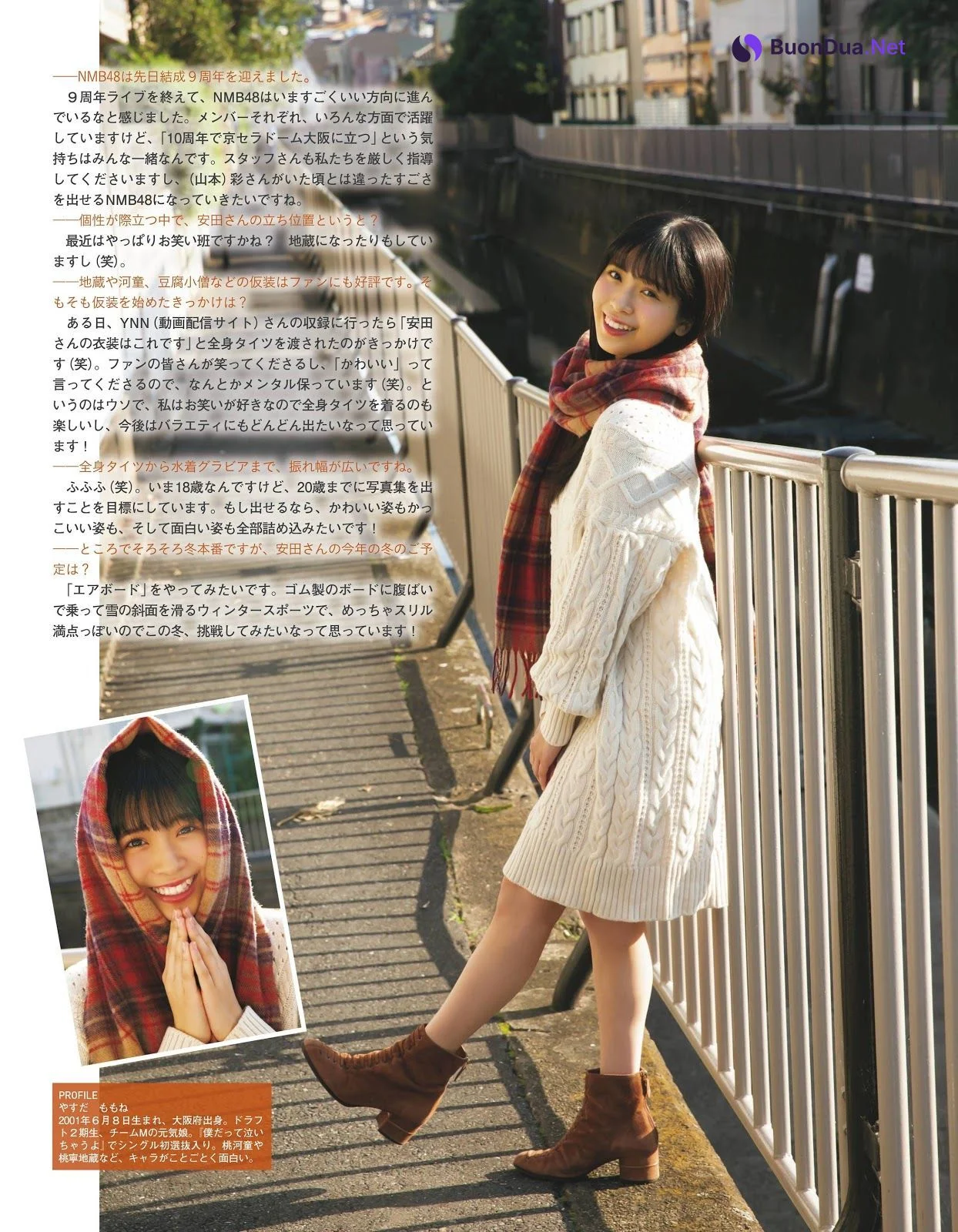 Momone Yasuda 安田桃寧, Ex-Taishu 2019.12 (EX大衆 2019年12月号) - Photo 9